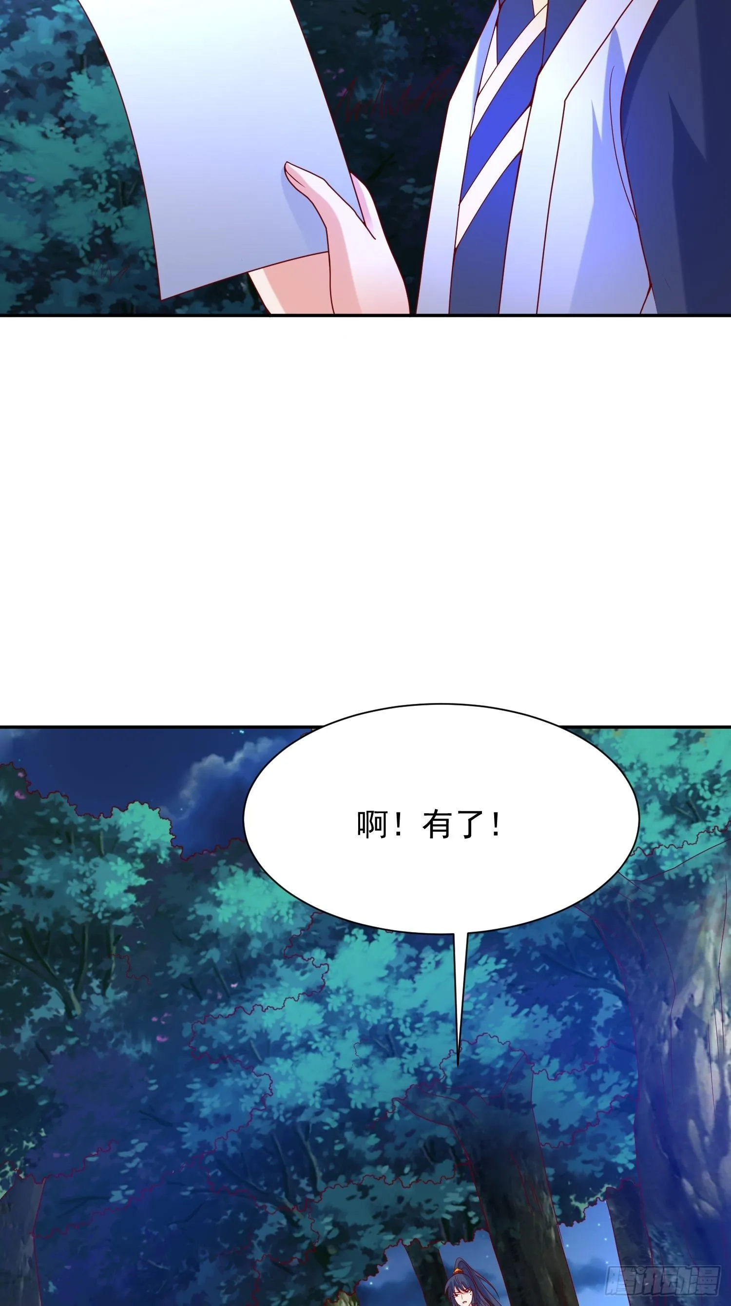 第50话 炼丹 第30页