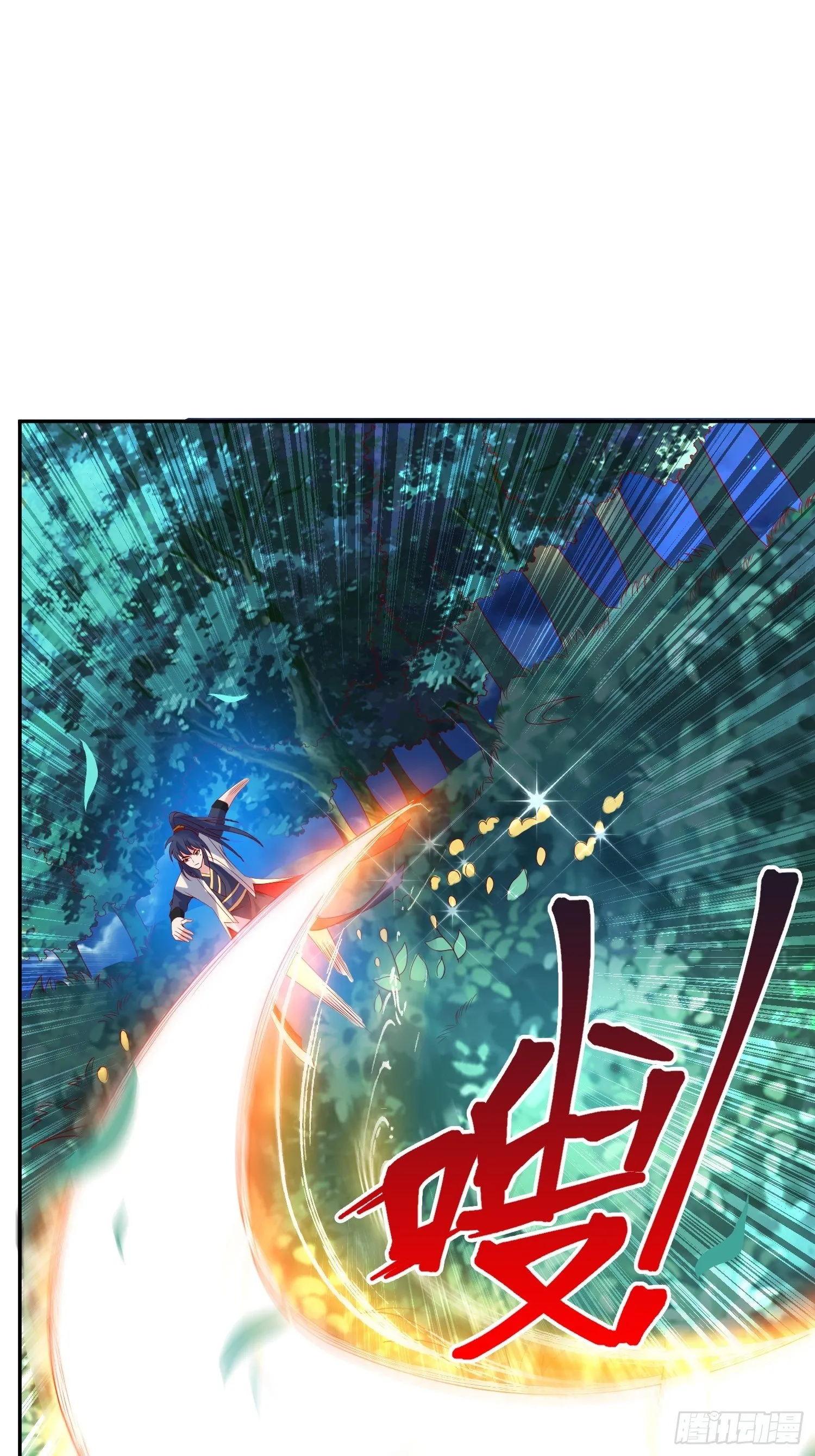 第50话 炼丹 第34页