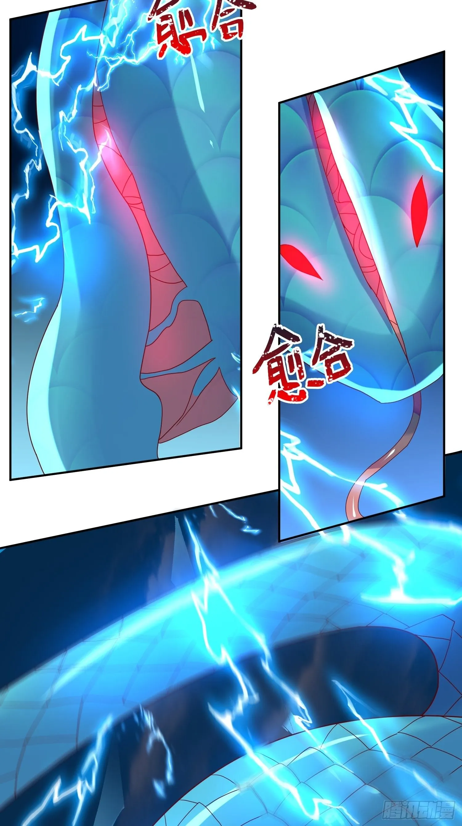 第49话 晚上办事儿？ 第15页
