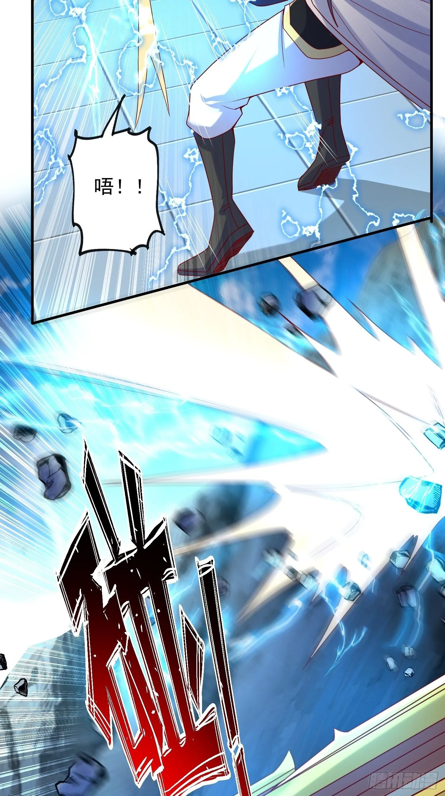 第49话 晚上办事儿？ 第25页