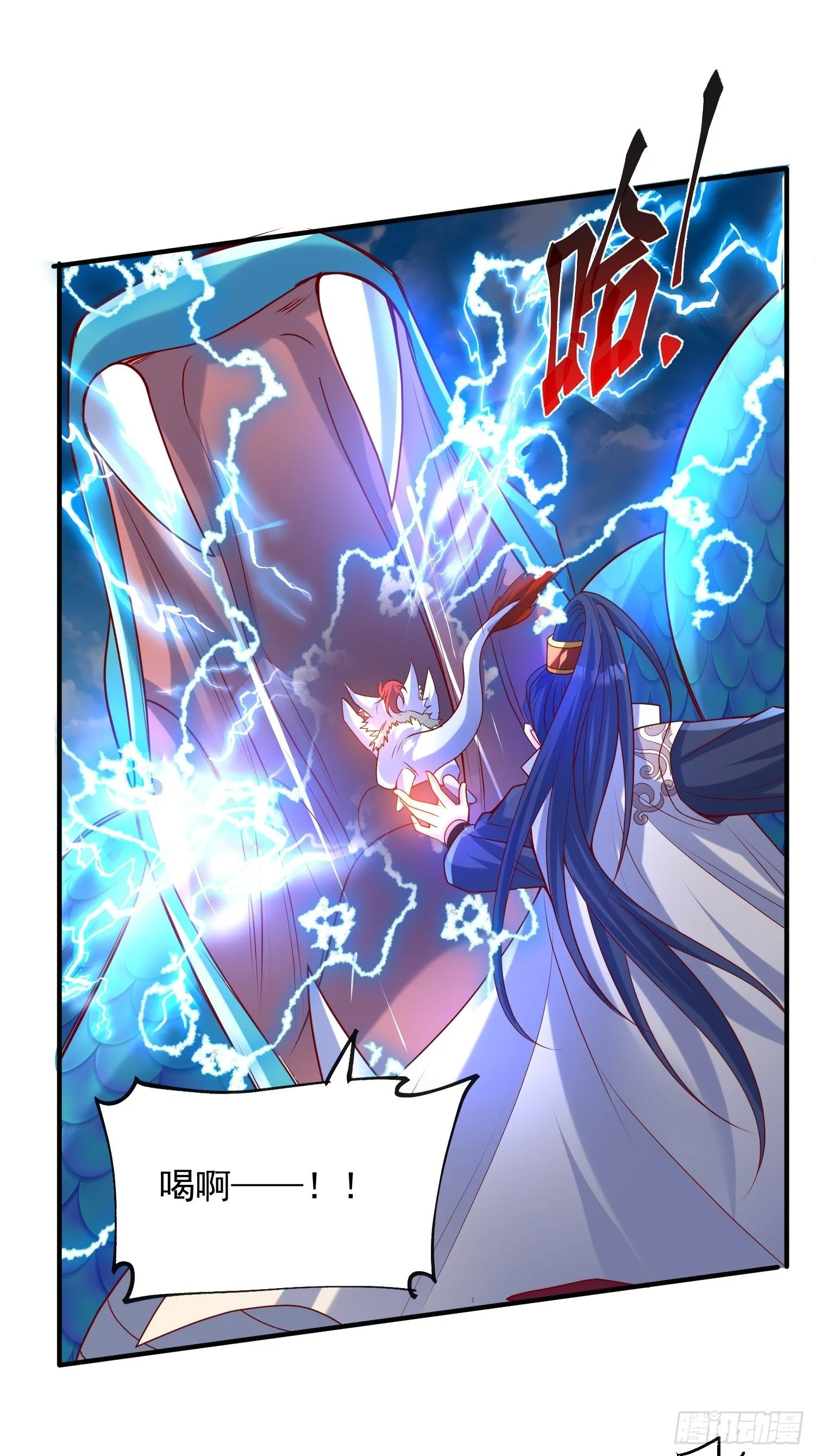 第49话 晚上办事儿？ 第34页