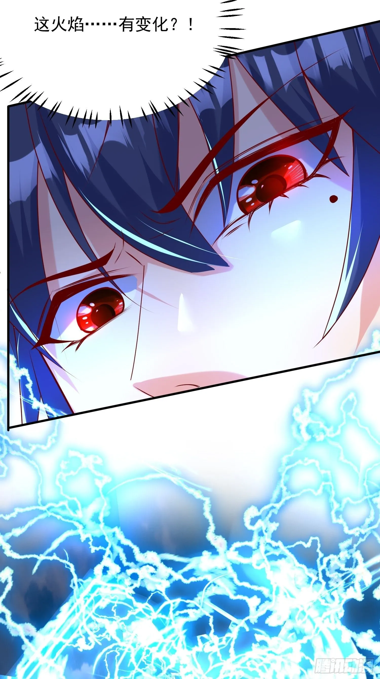 第49话 晚上办事儿？ 第37页
