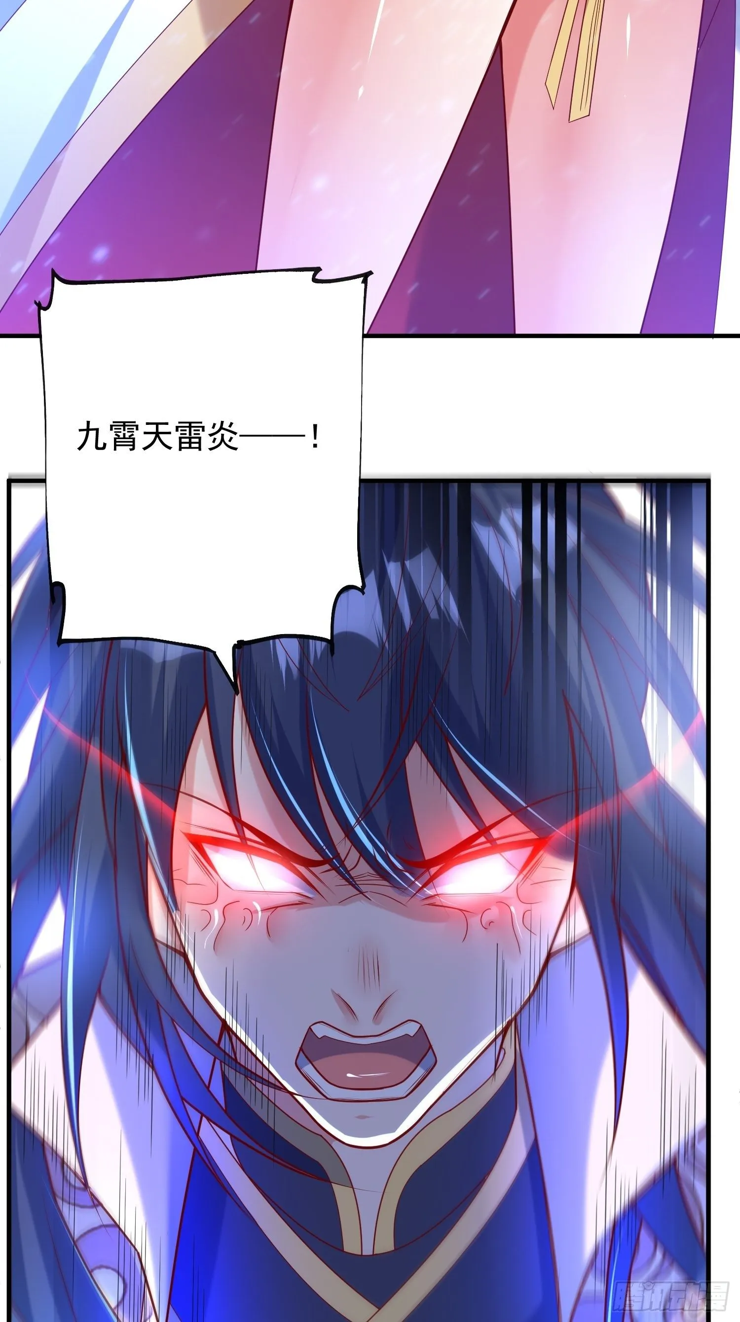 第49话 晚上办事儿？ 第41页