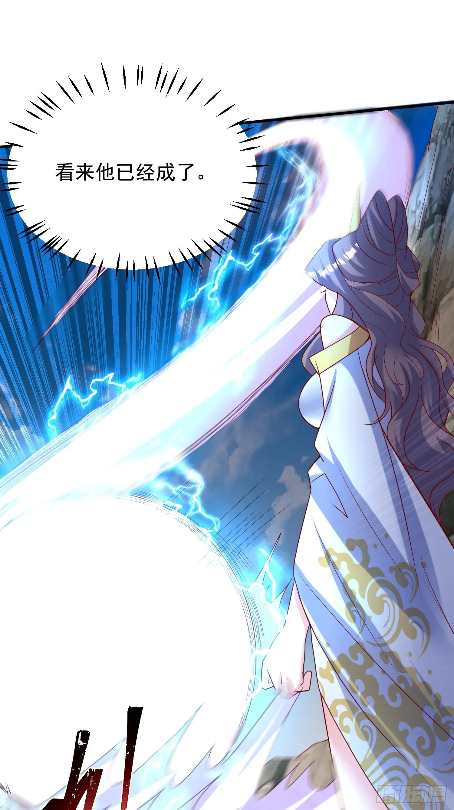 第49话 晚上办事儿？ 第44页