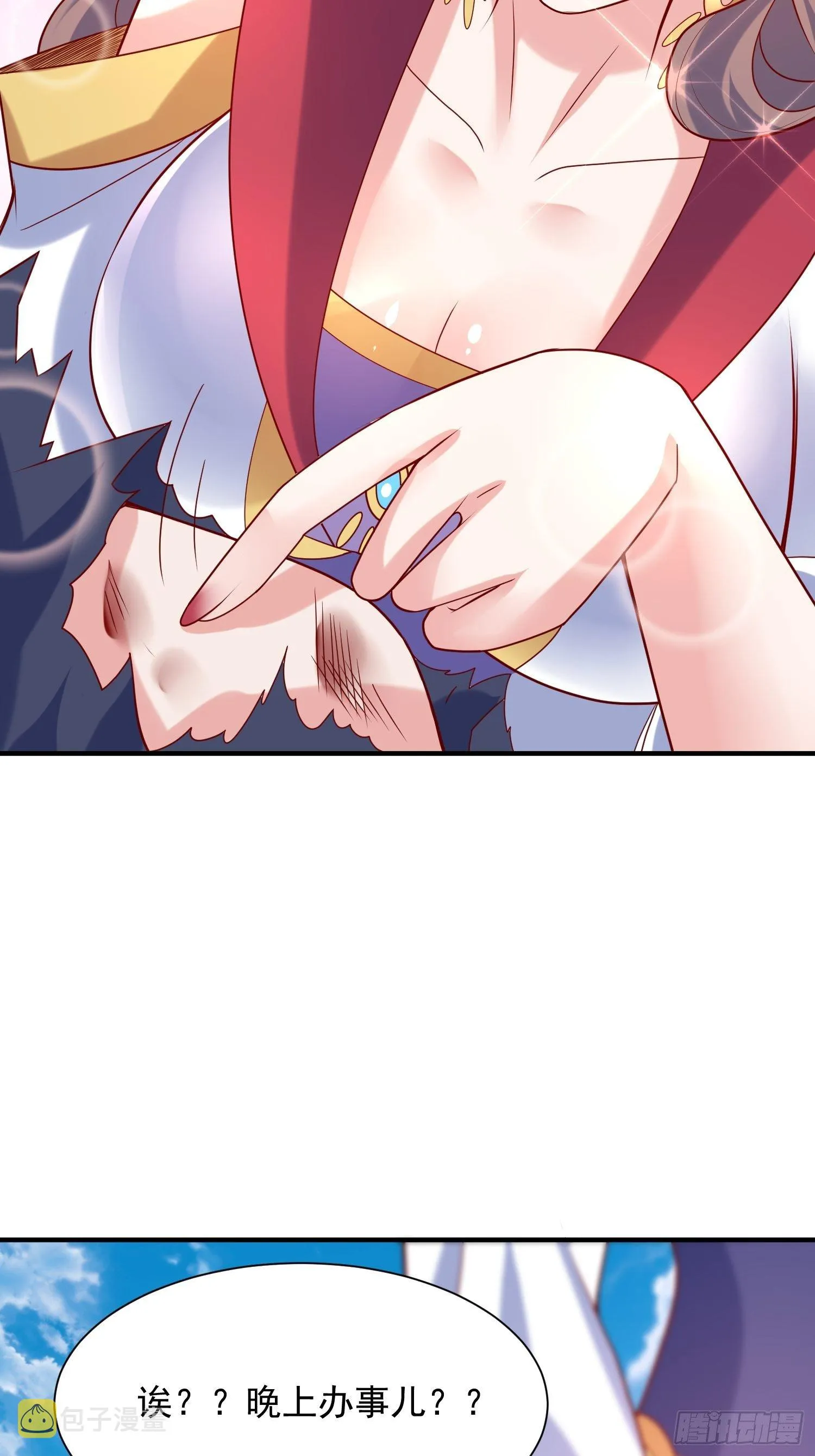 第49话 晚上办事儿？ 第50页