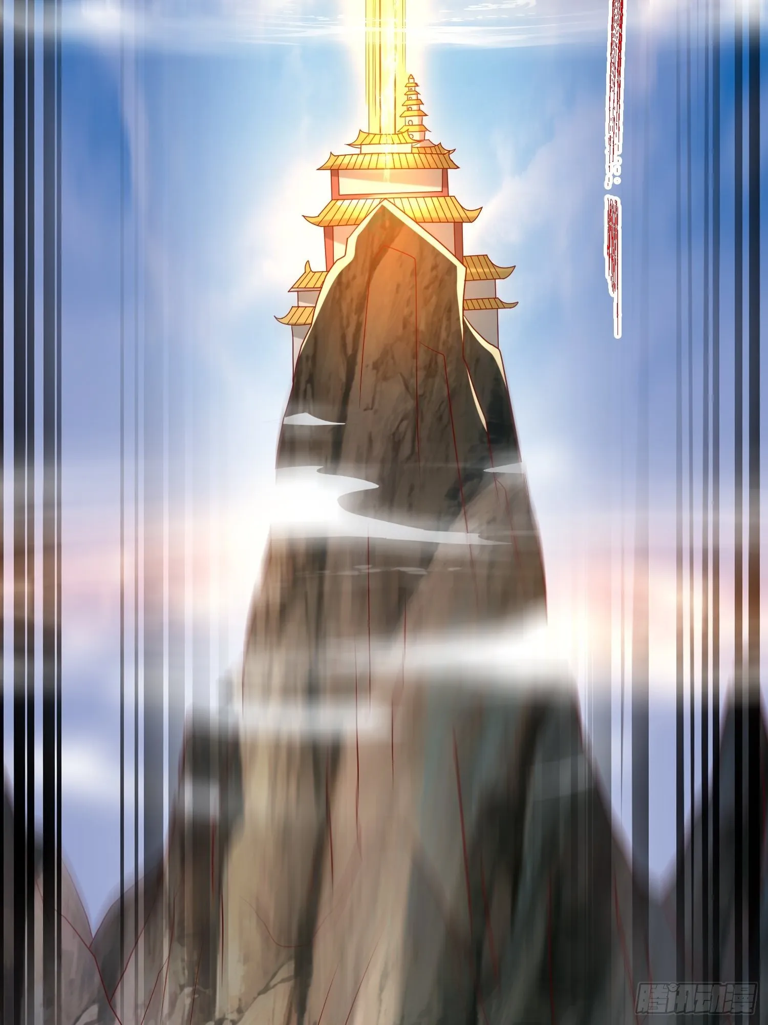 第48话 炼化火龙 第42页