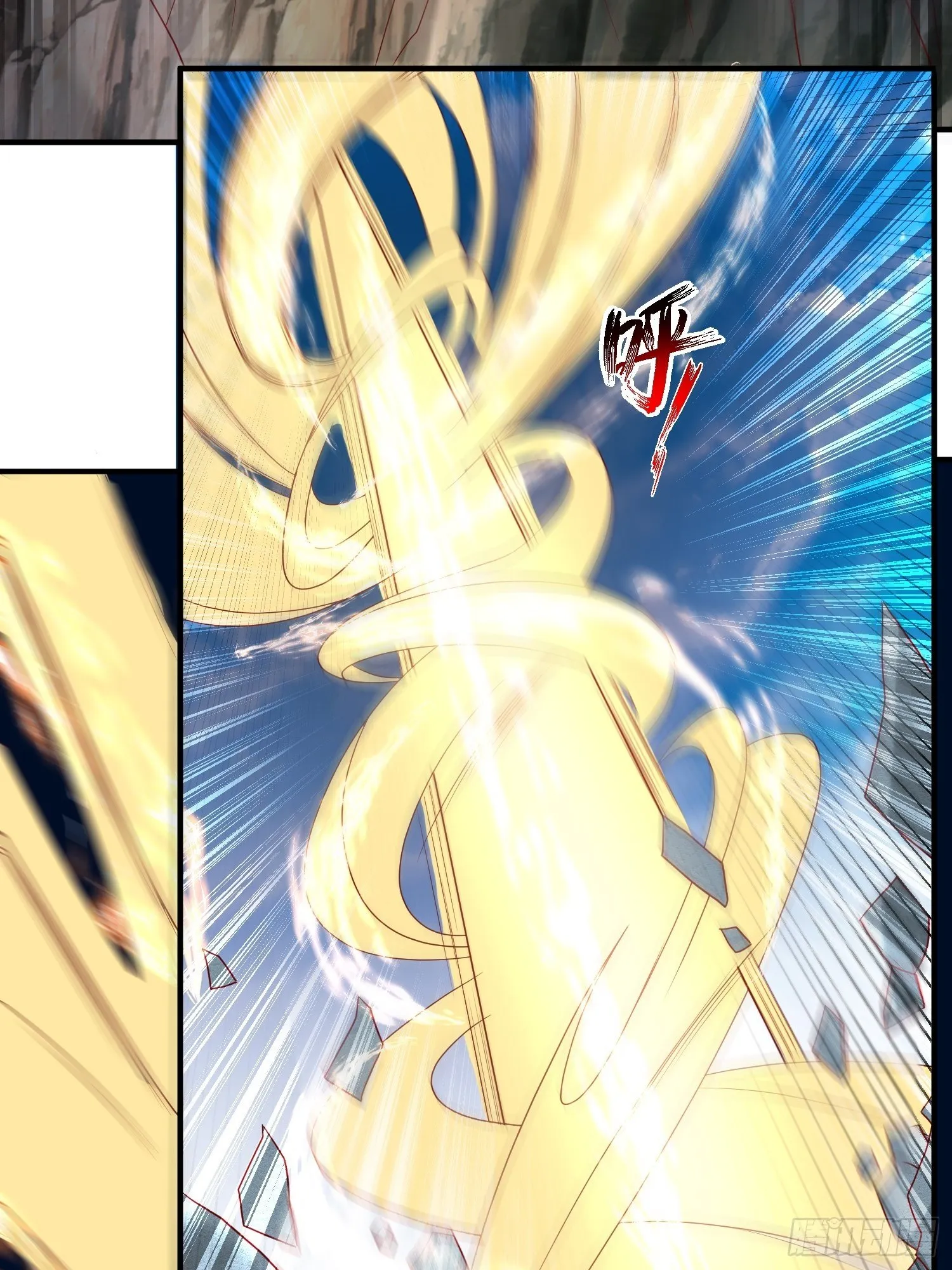 第48话 炼化火龙 第43页