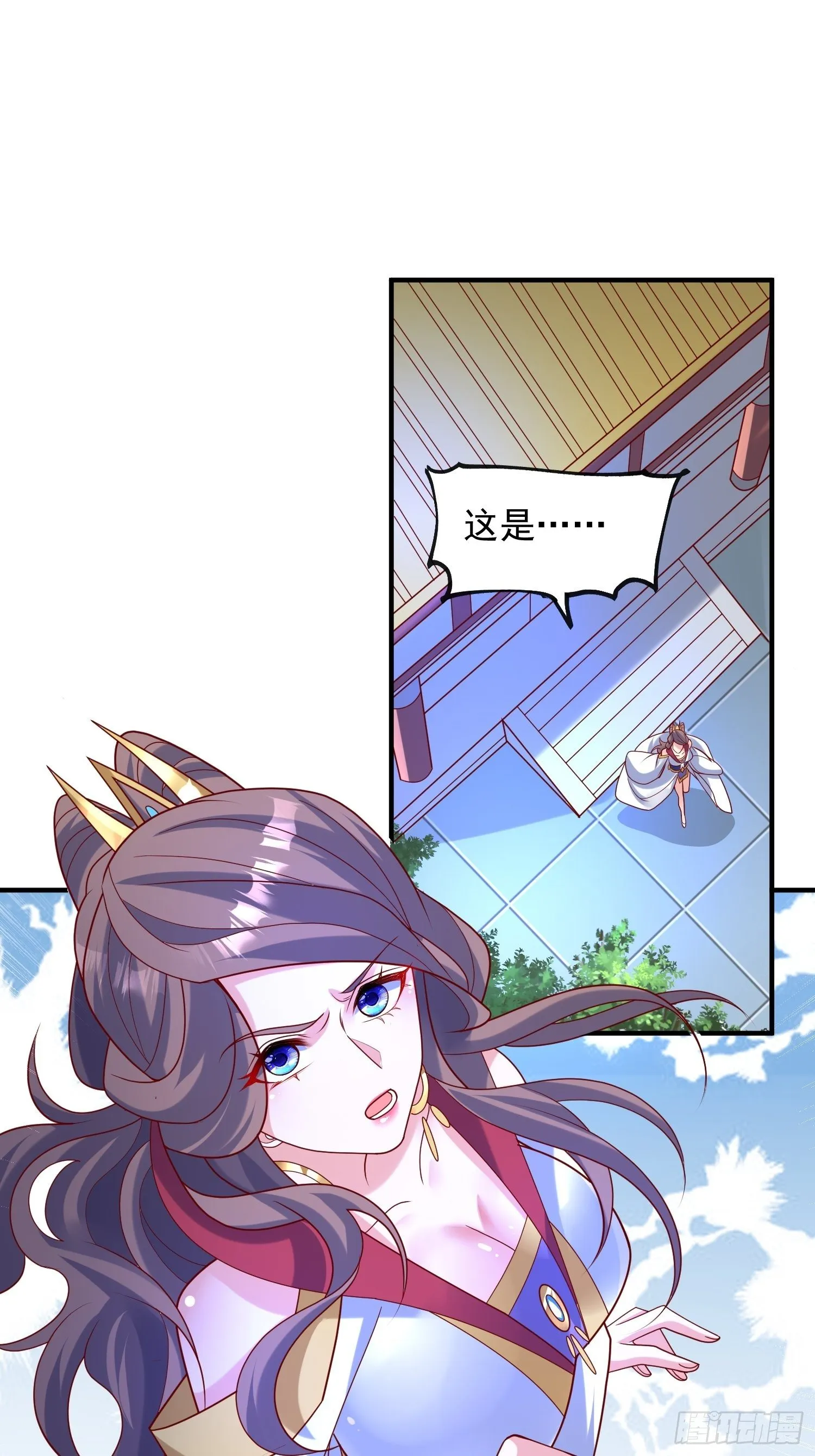 第48话 炼化火龙 第51页