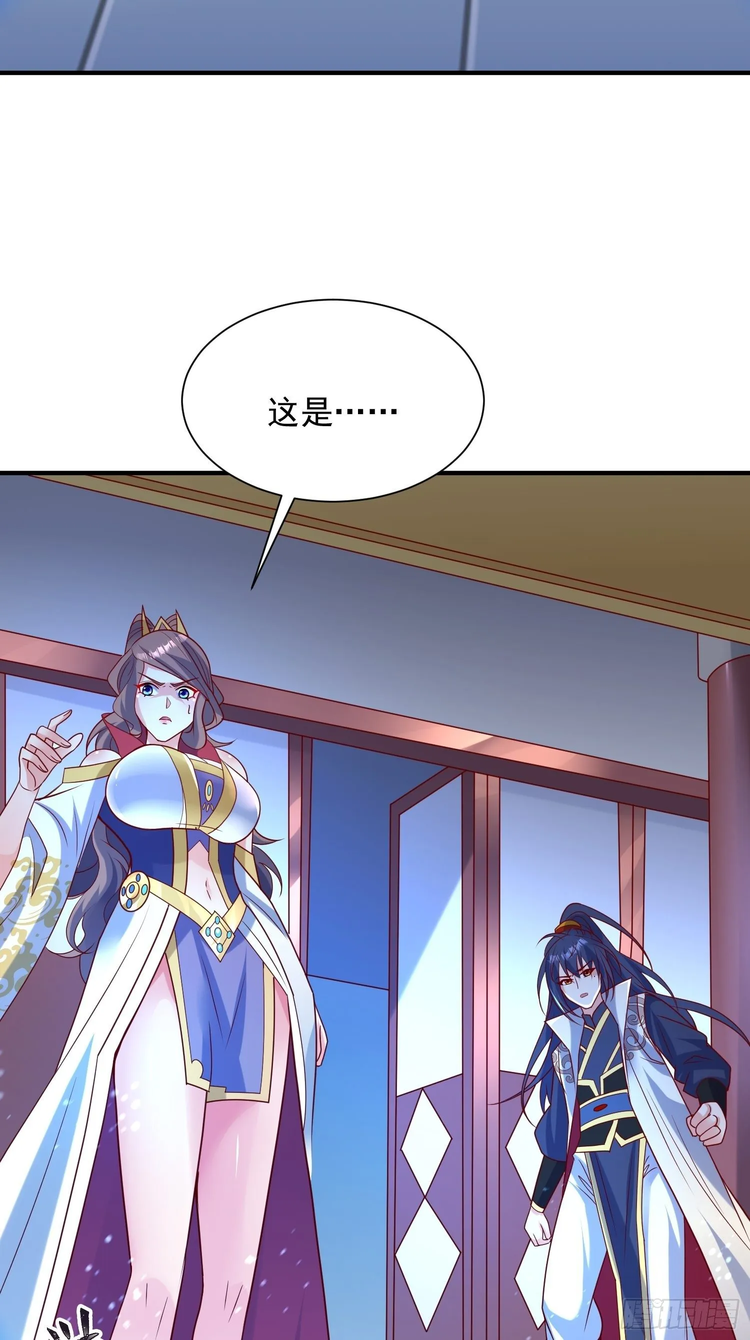 第48话 炼化火龙 第56页