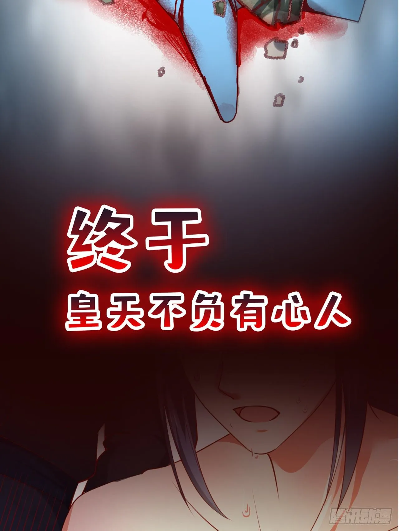 超神预告 第6页