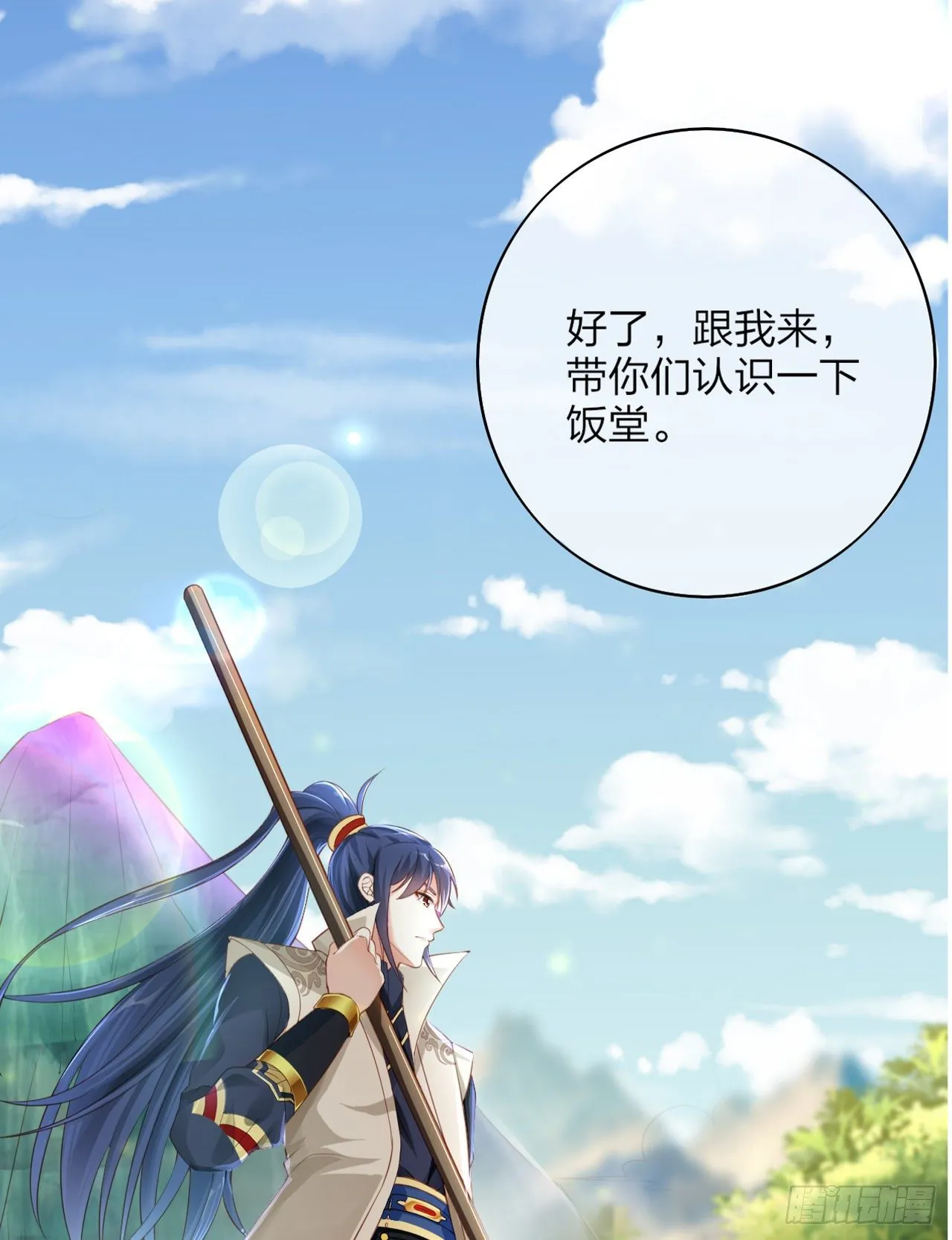 超神预告 第12页