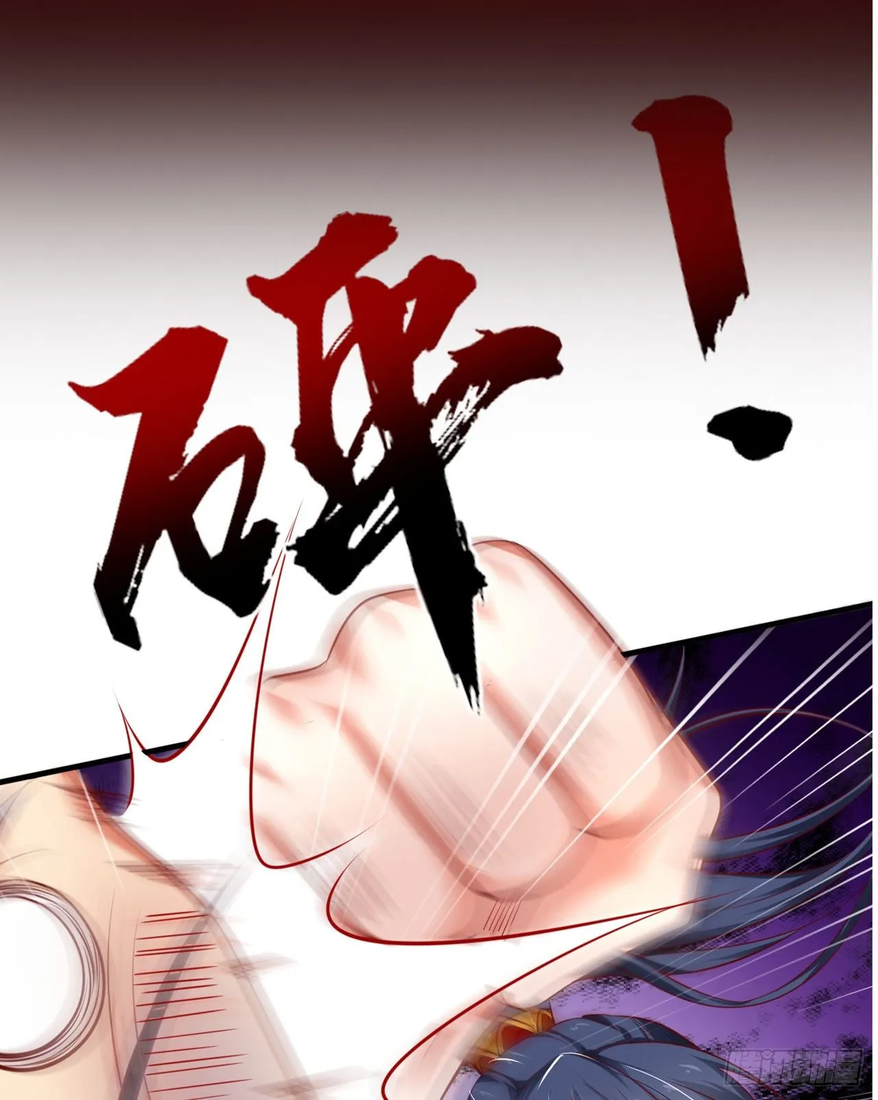 超神预告 第17页