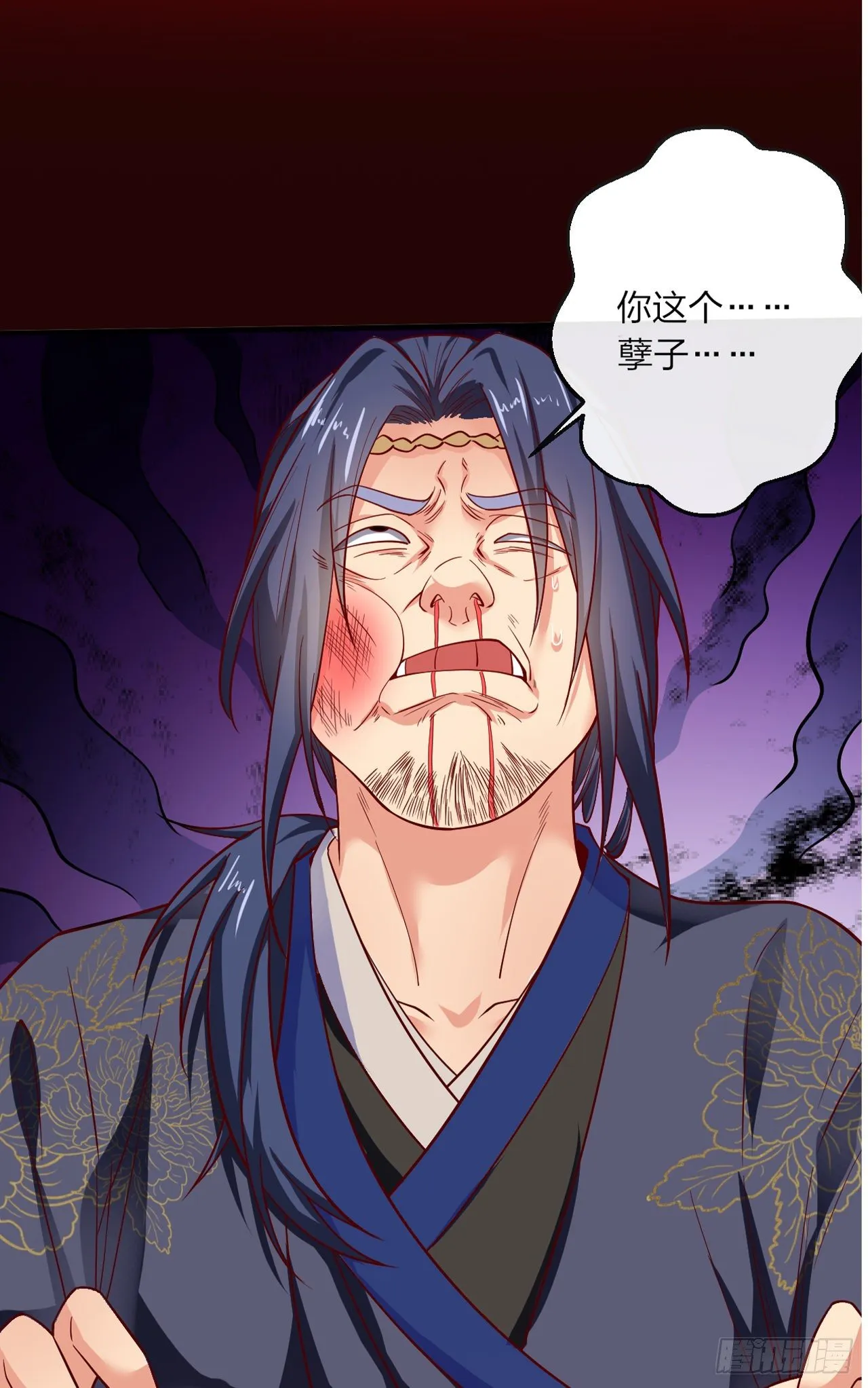 超神预告 第19页
