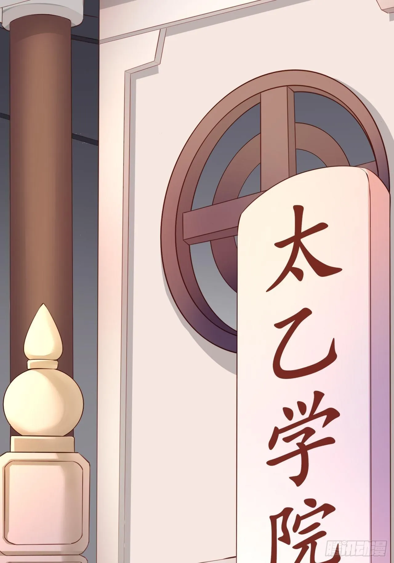第1话 九转九废，终成霸体！ 第10页
