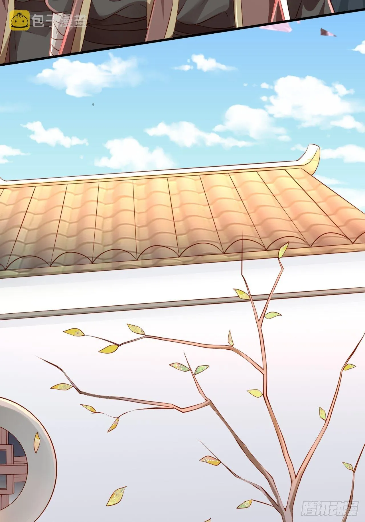 第1话 九转九废，终成霸体！ 第16页