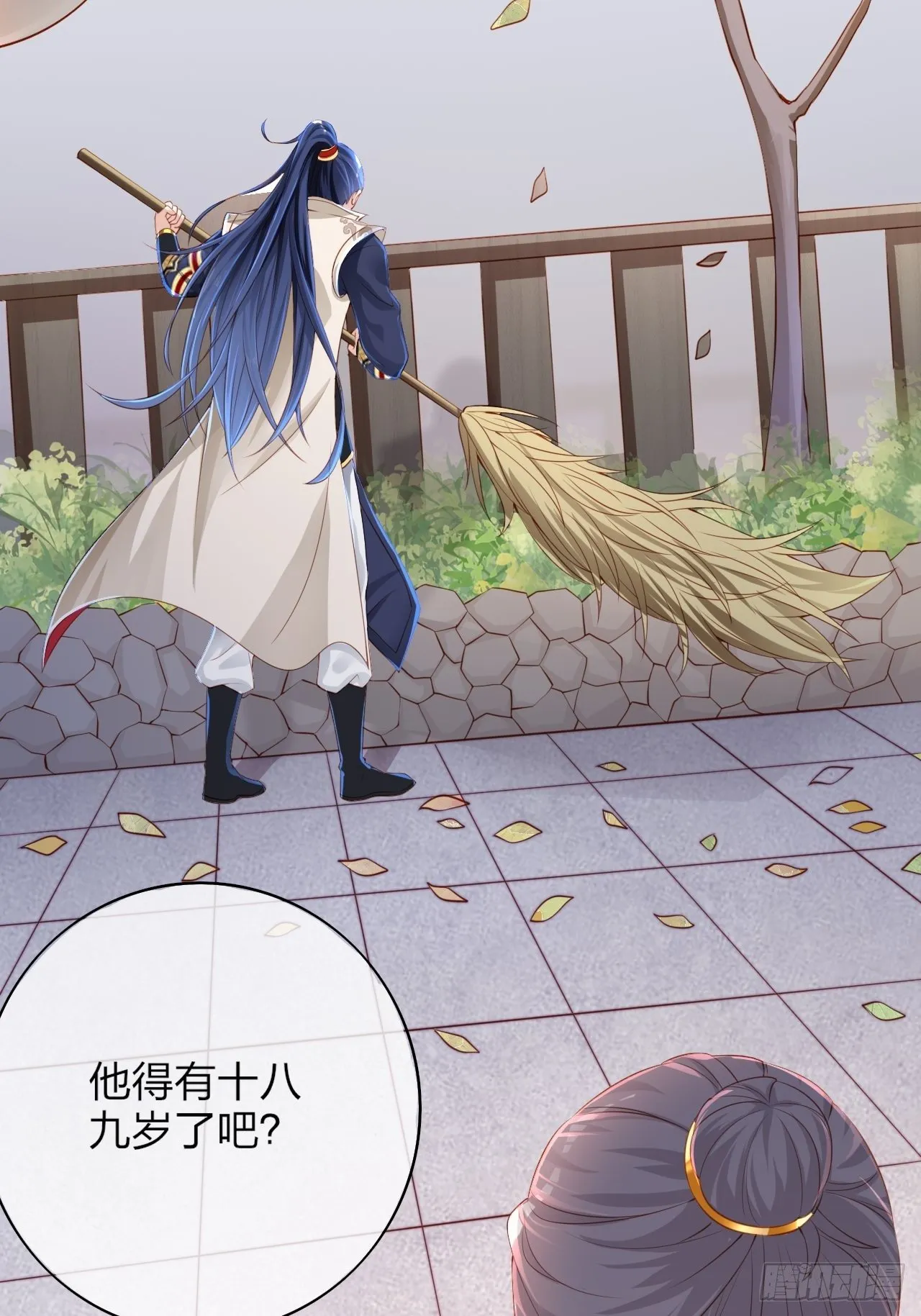 第1话 九转九废，终成霸体！ 第17页