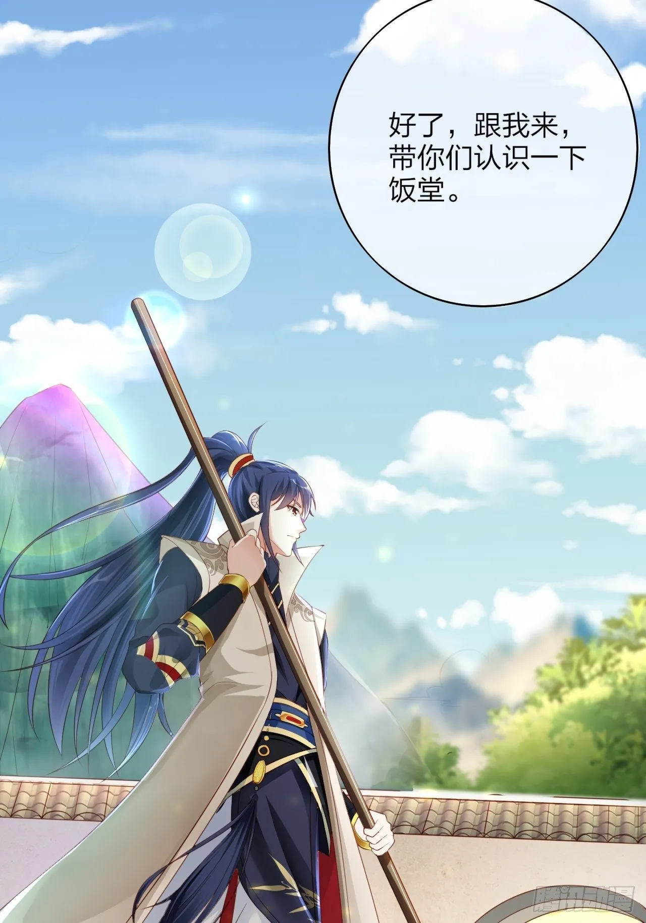 第1话 九转九废，终成霸体！ 第22页