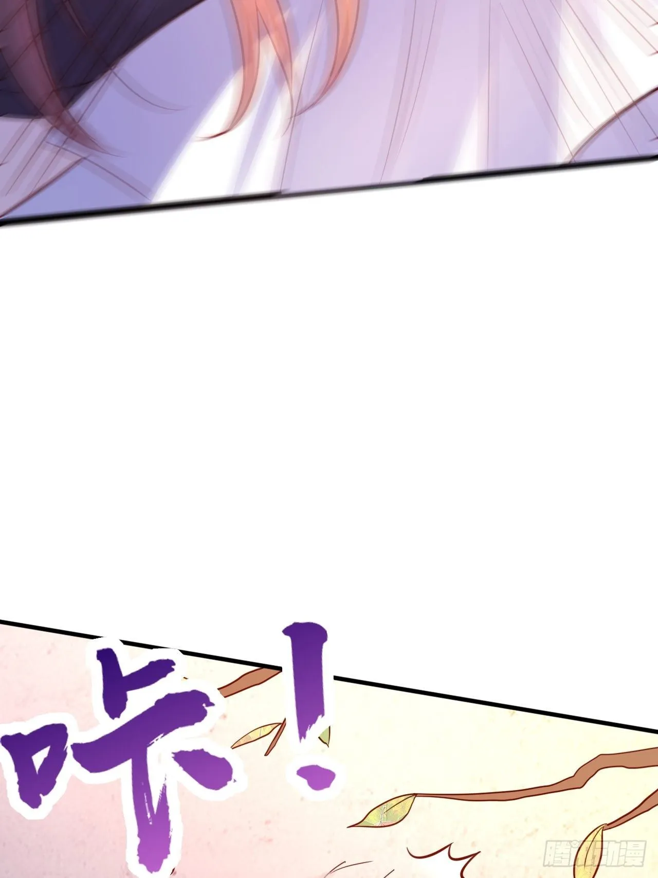 第1话 九转九废，终成霸体！ 第46页