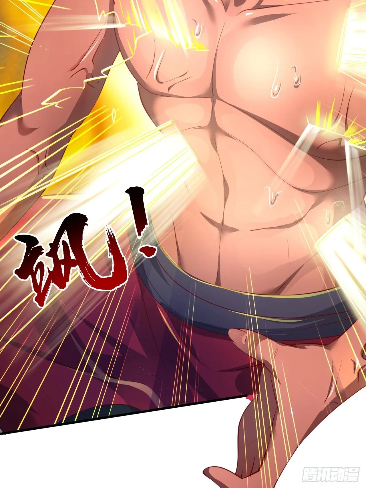 第1话 九转九废，终成霸体！ 第63页
