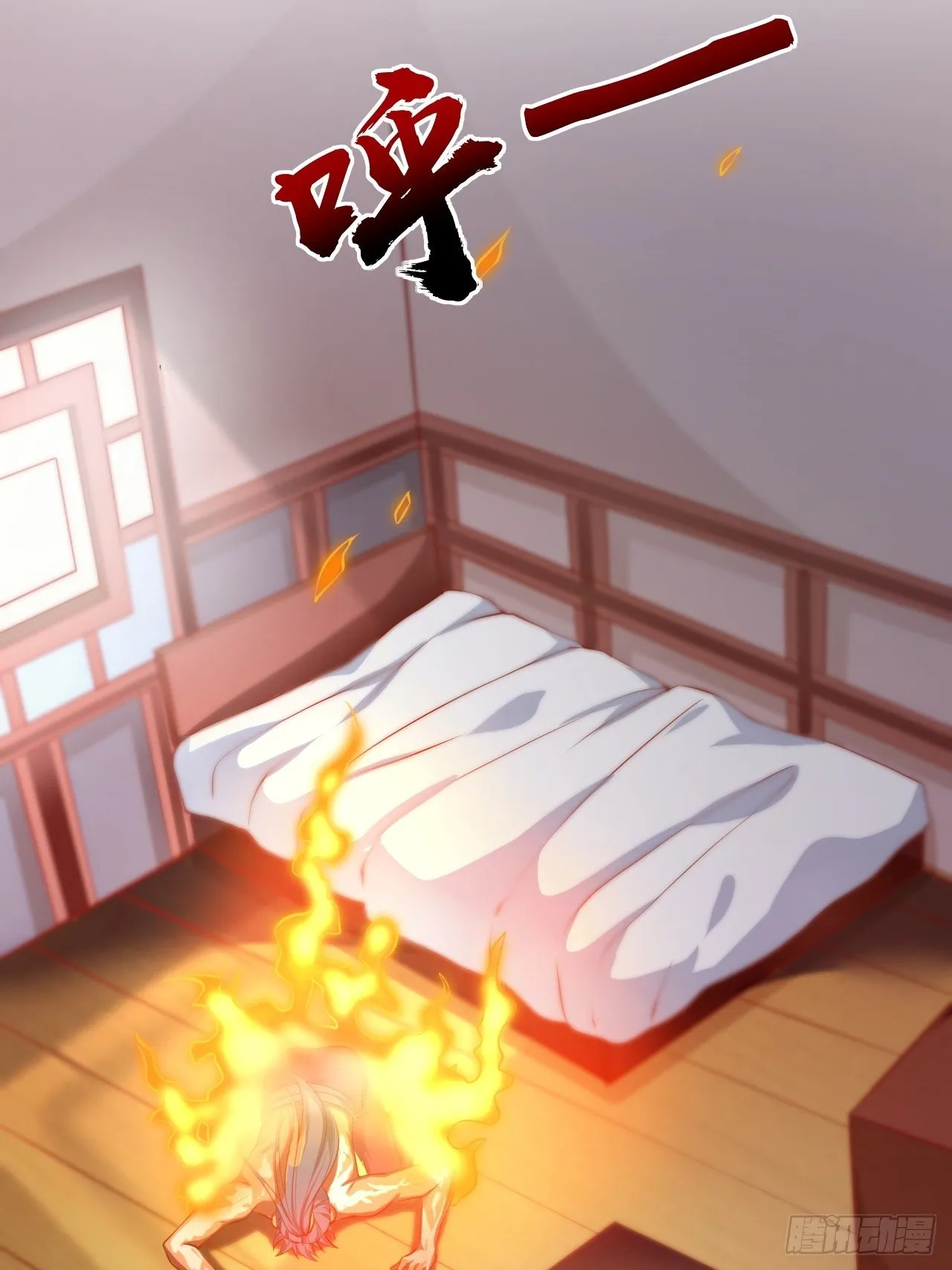 第1话 九转九废，终成霸体！ 第66页