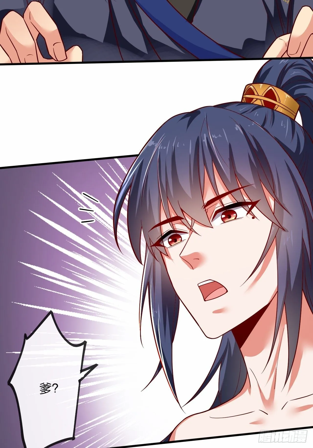 第1话 九转九废，终成霸体！ 第72页
