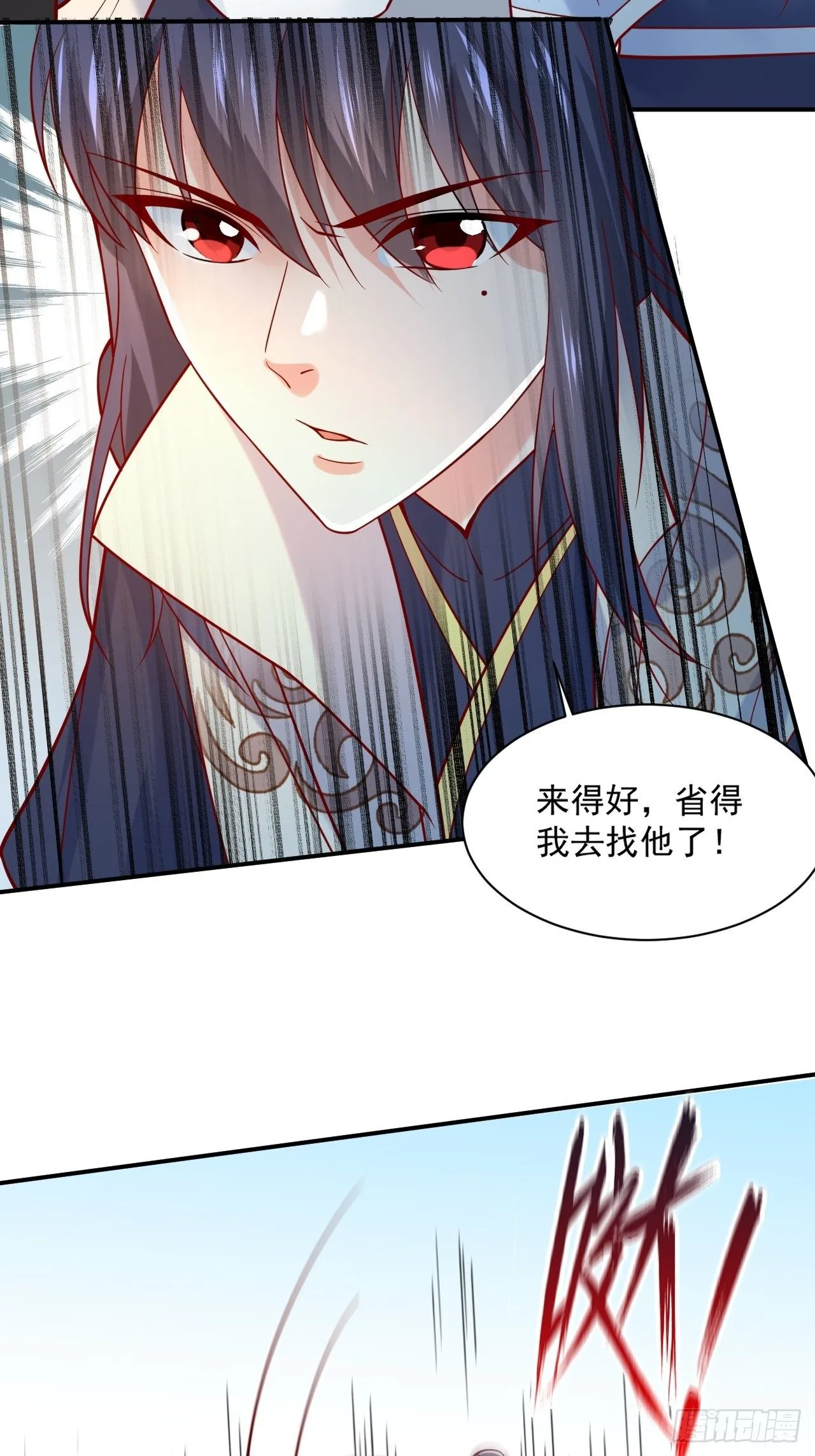 第2话 害我弟子，辱我峰门！ 第42页