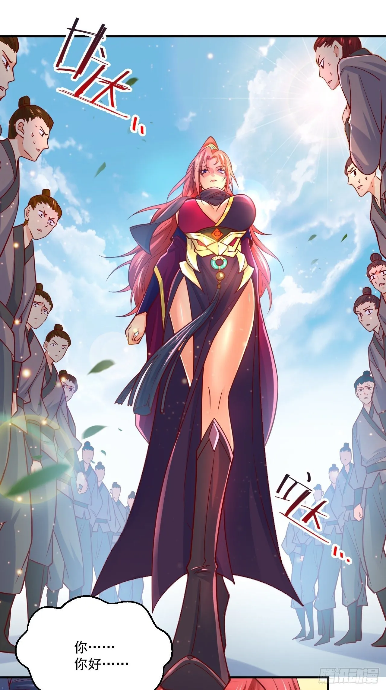 第3话 臭弟弟！终于找到你了 第2页
