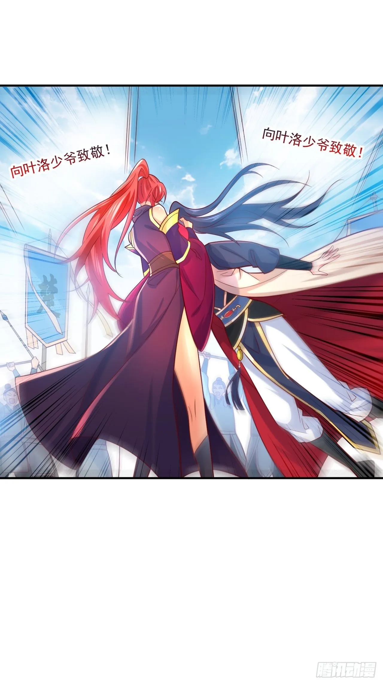 第3话 臭弟弟！终于找到你了 第5页
