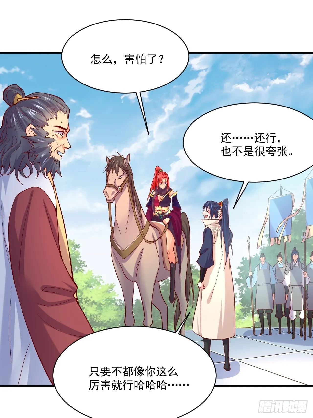 第3话 臭弟弟！终于找到你了 第34页