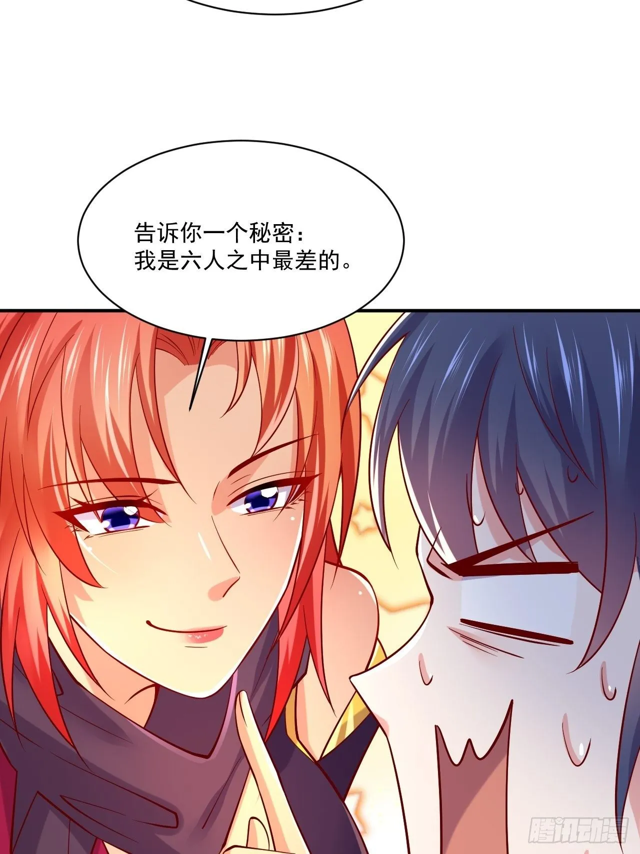 第3话 臭弟弟！终于找到你了 第35页
