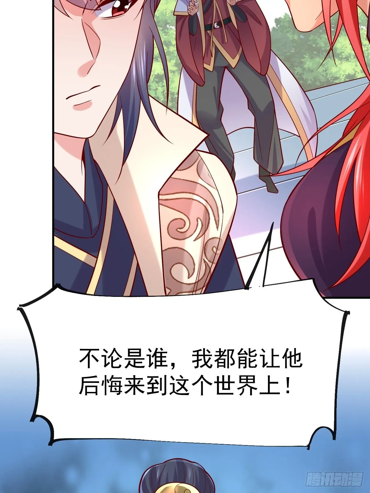 第3话 臭弟弟！终于找到你了 第37页