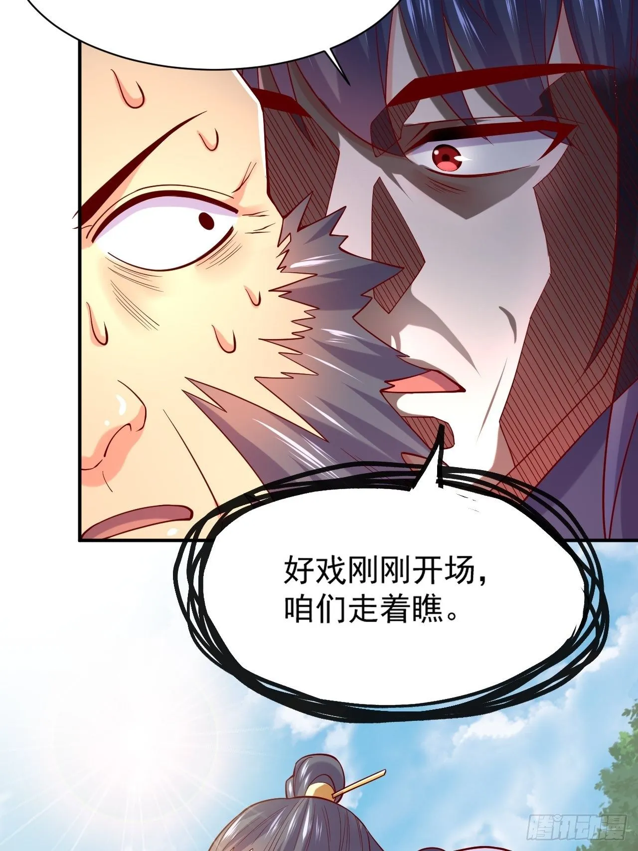 第3话 臭弟弟！终于找到你了 第46页