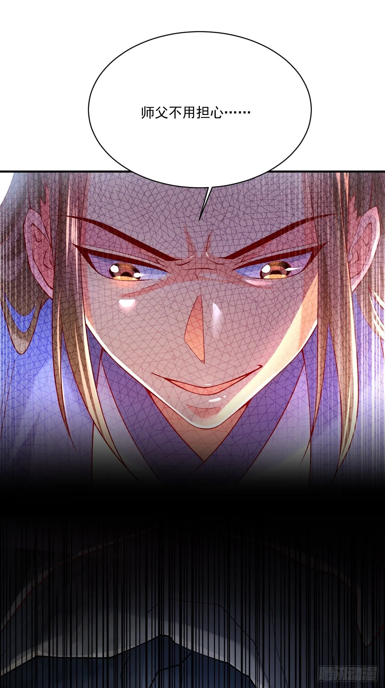 第3话 臭弟弟！终于找到你了 第53页