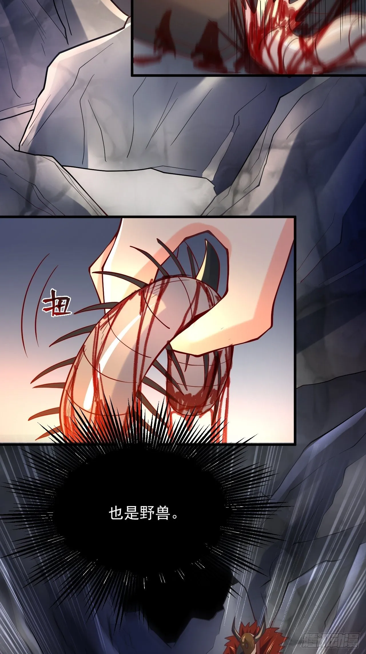 第3话 臭弟弟！终于找到你了 第55页