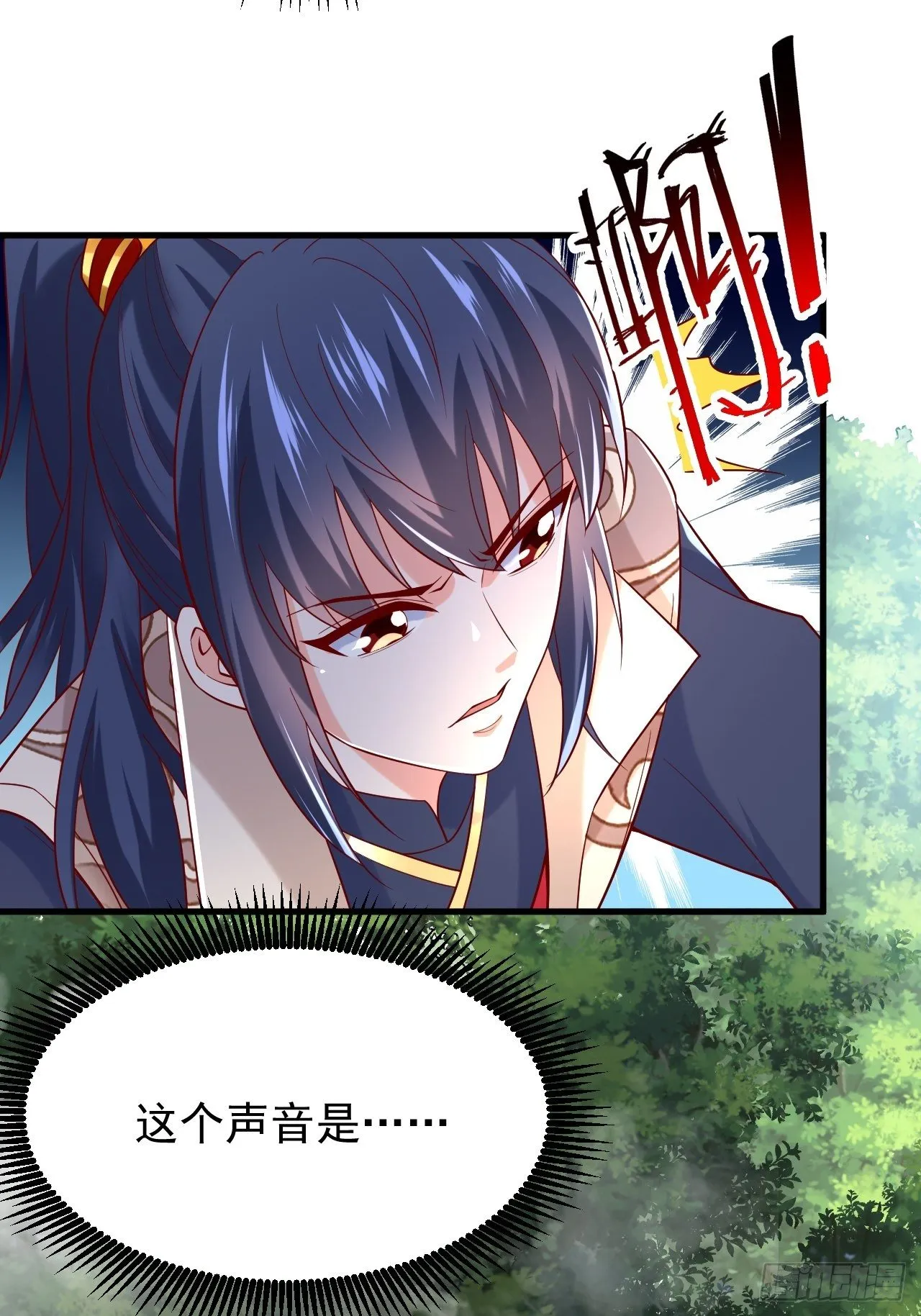 第4话 一眼千里 第27页