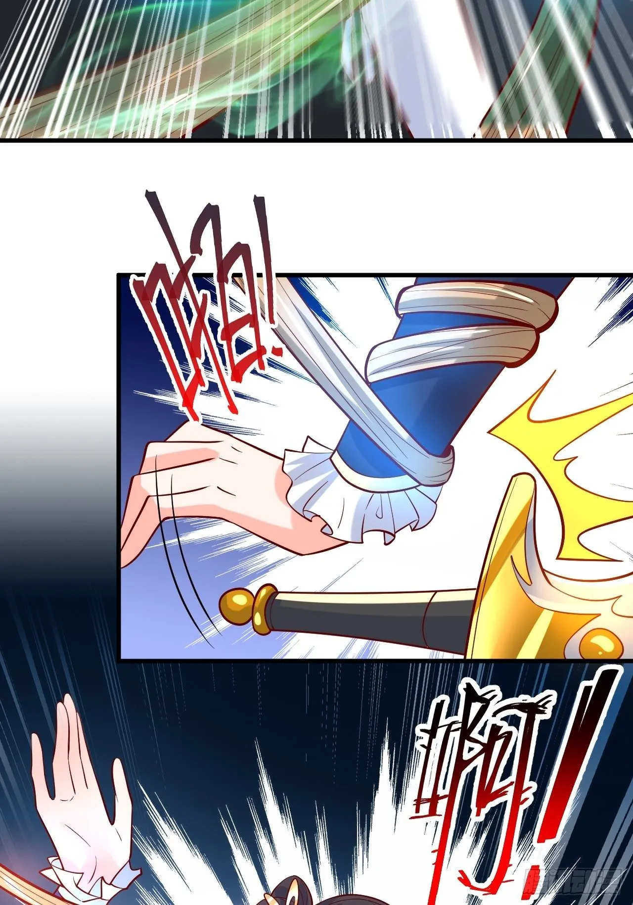 第4话 一眼千里 第34页