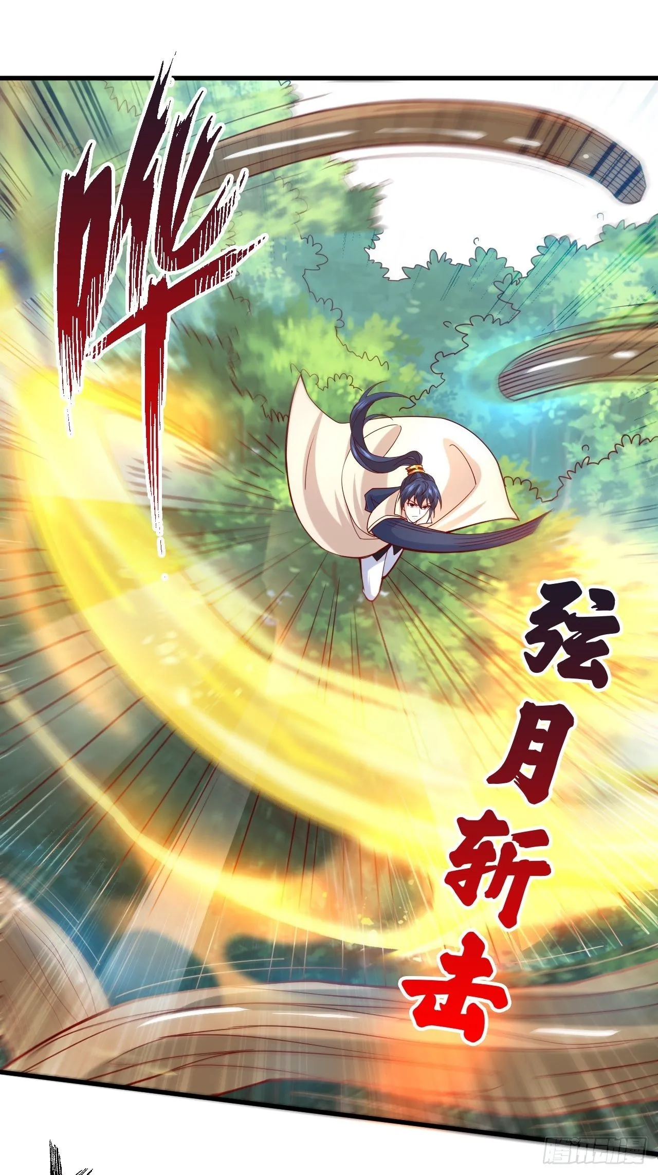 第4话 一眼千里 第37页