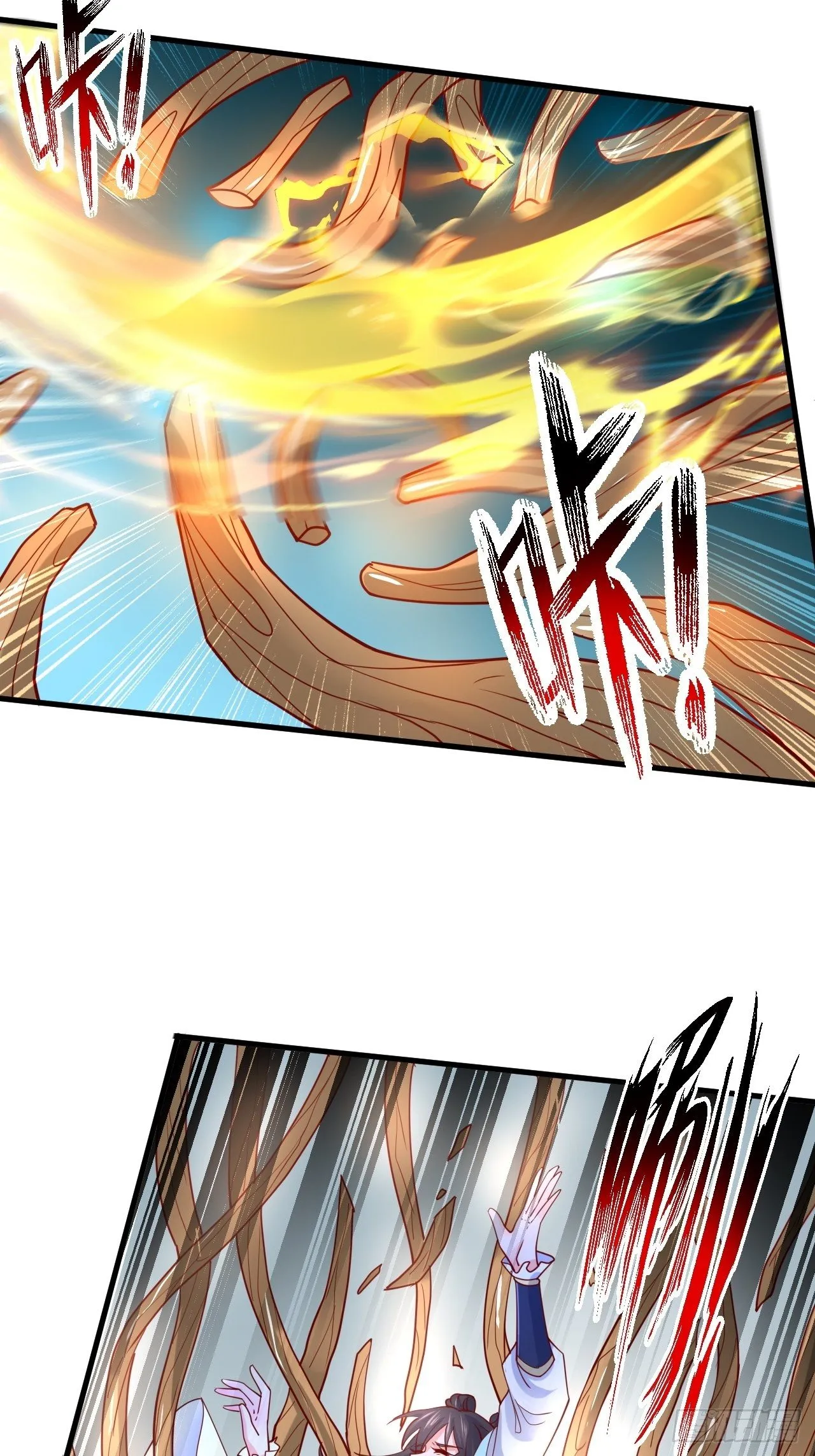 第4话 一眼千里 第38页
