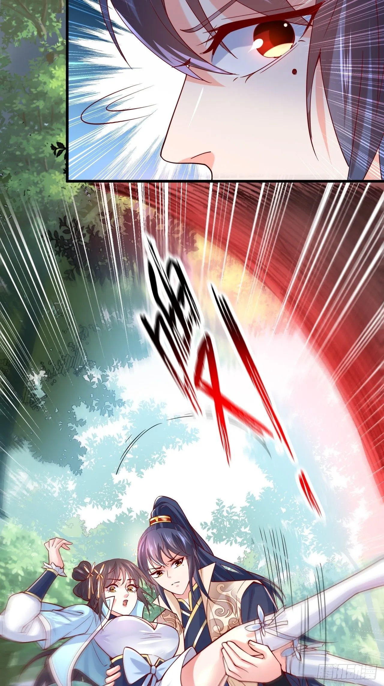 第4话 一眼千里 第43页