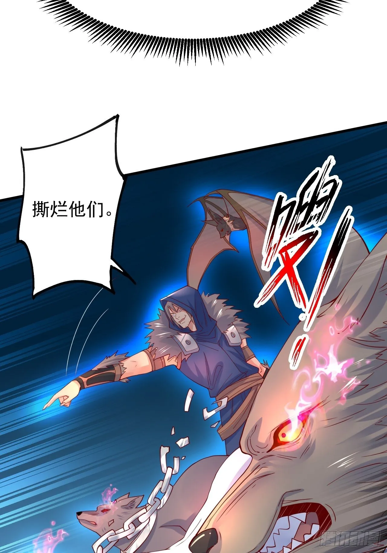 第4话 一眼千里 第53页