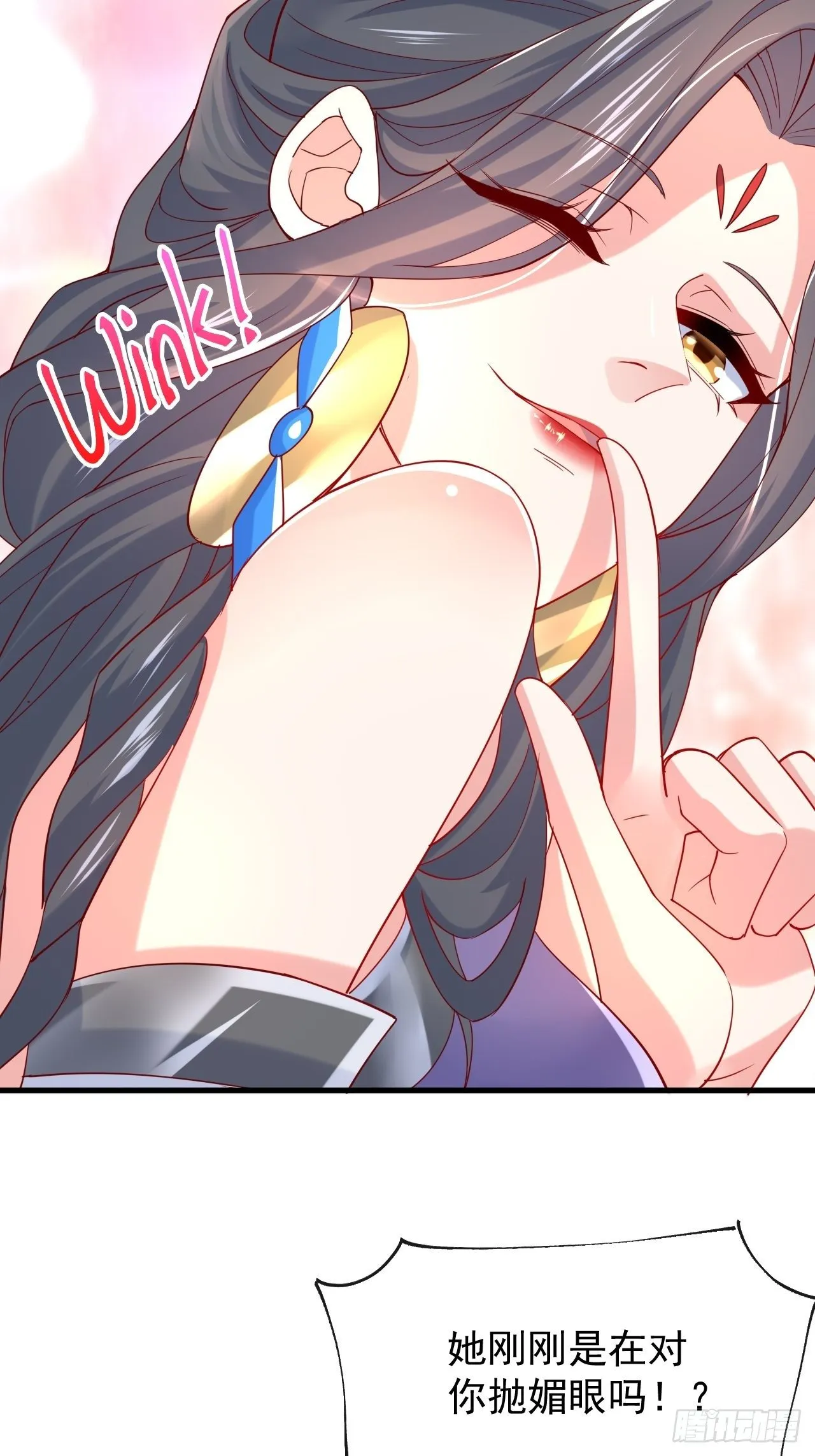 第5话 万兽宫女魔头现身！ 第8页