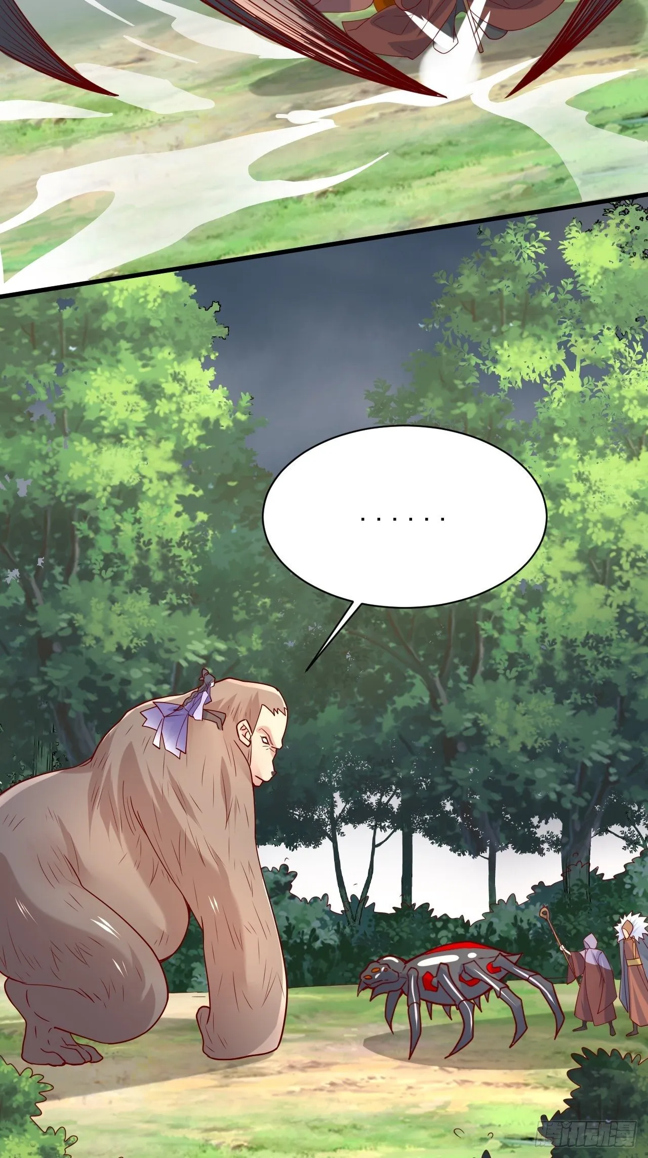 第5话 万兽宫女魔头现身！ 第13页