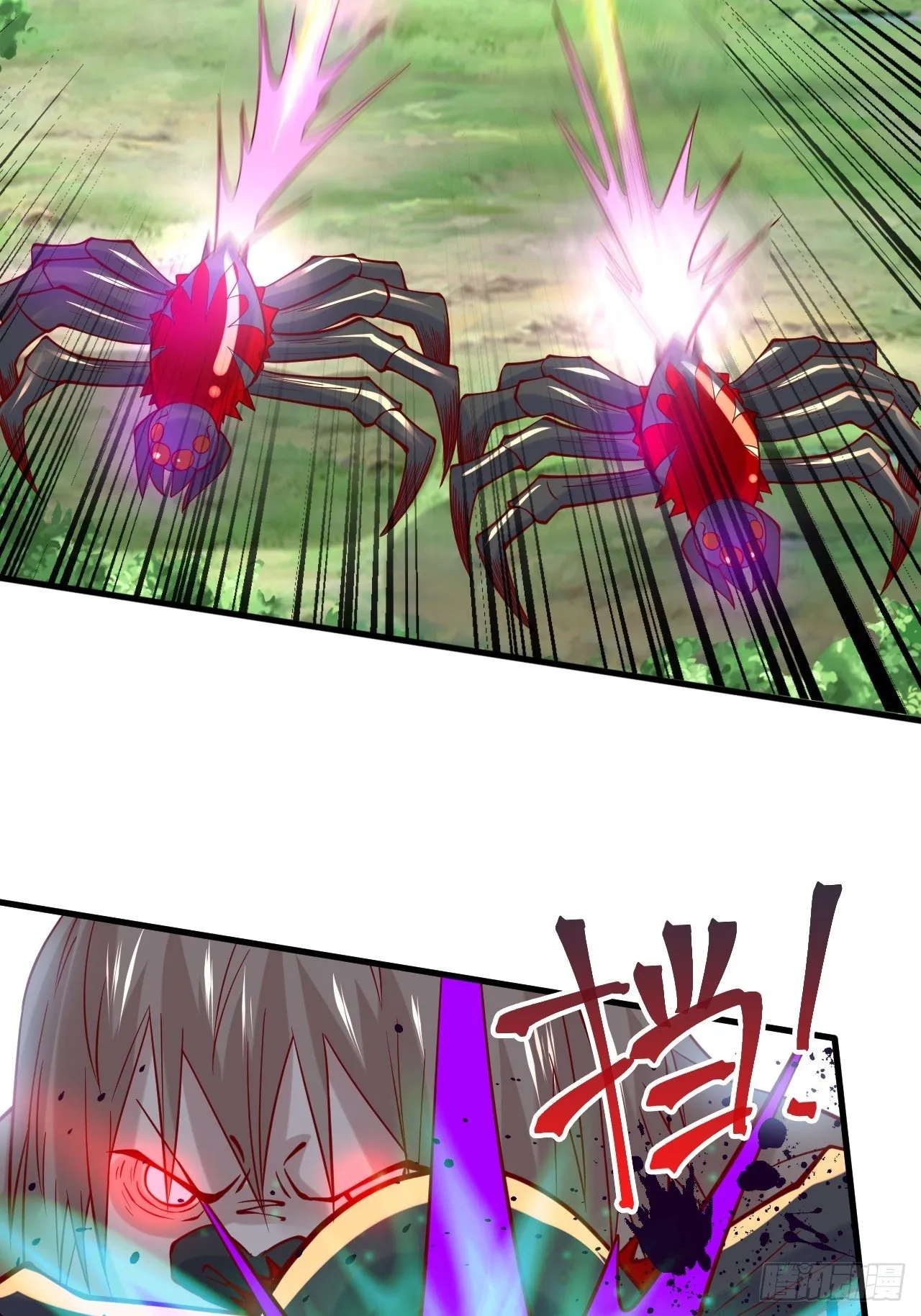第5话 万兽宫女魔头现身！ 第33页