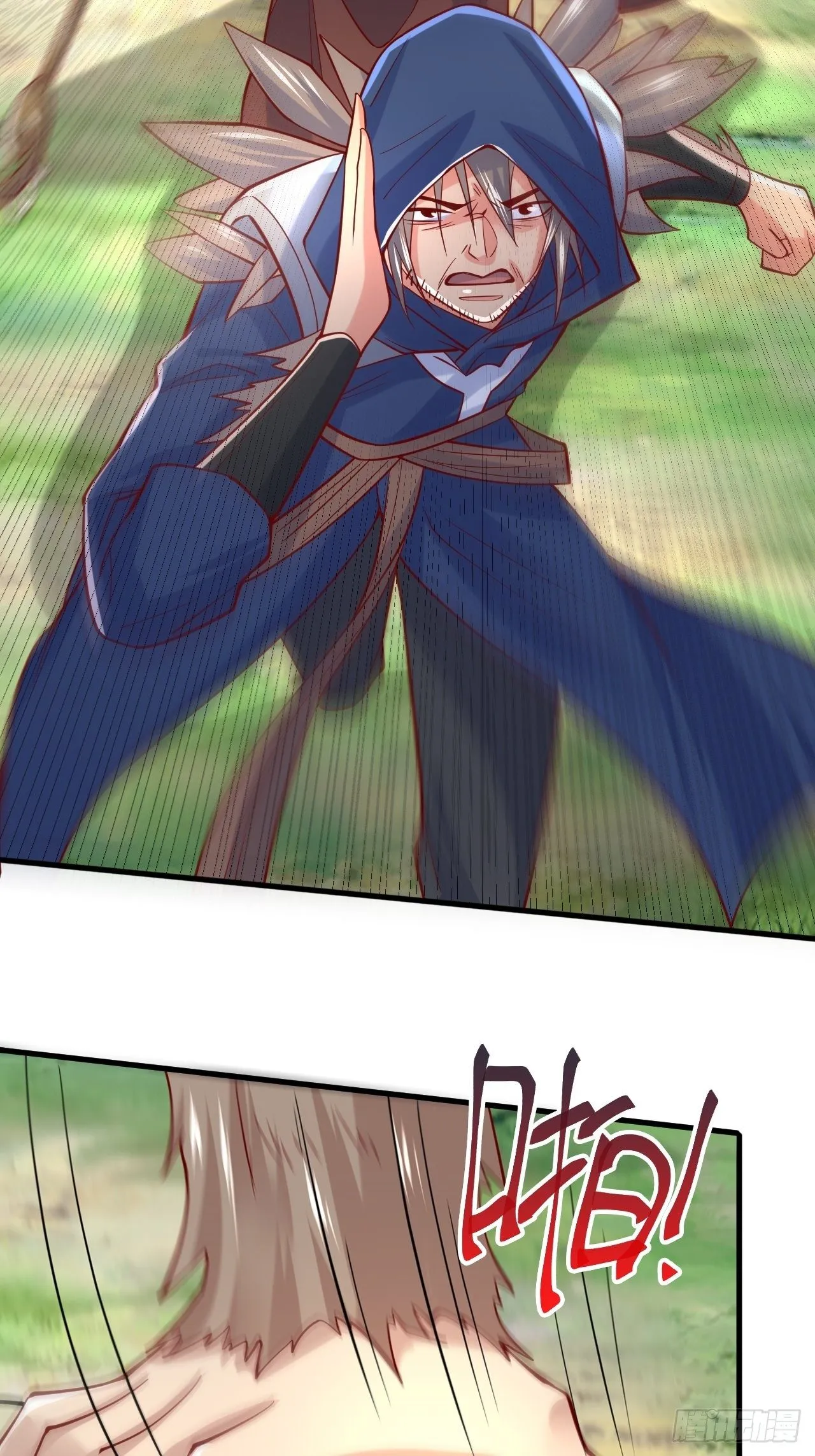 第5话 万兽宫女魔头现身！ 第39页
