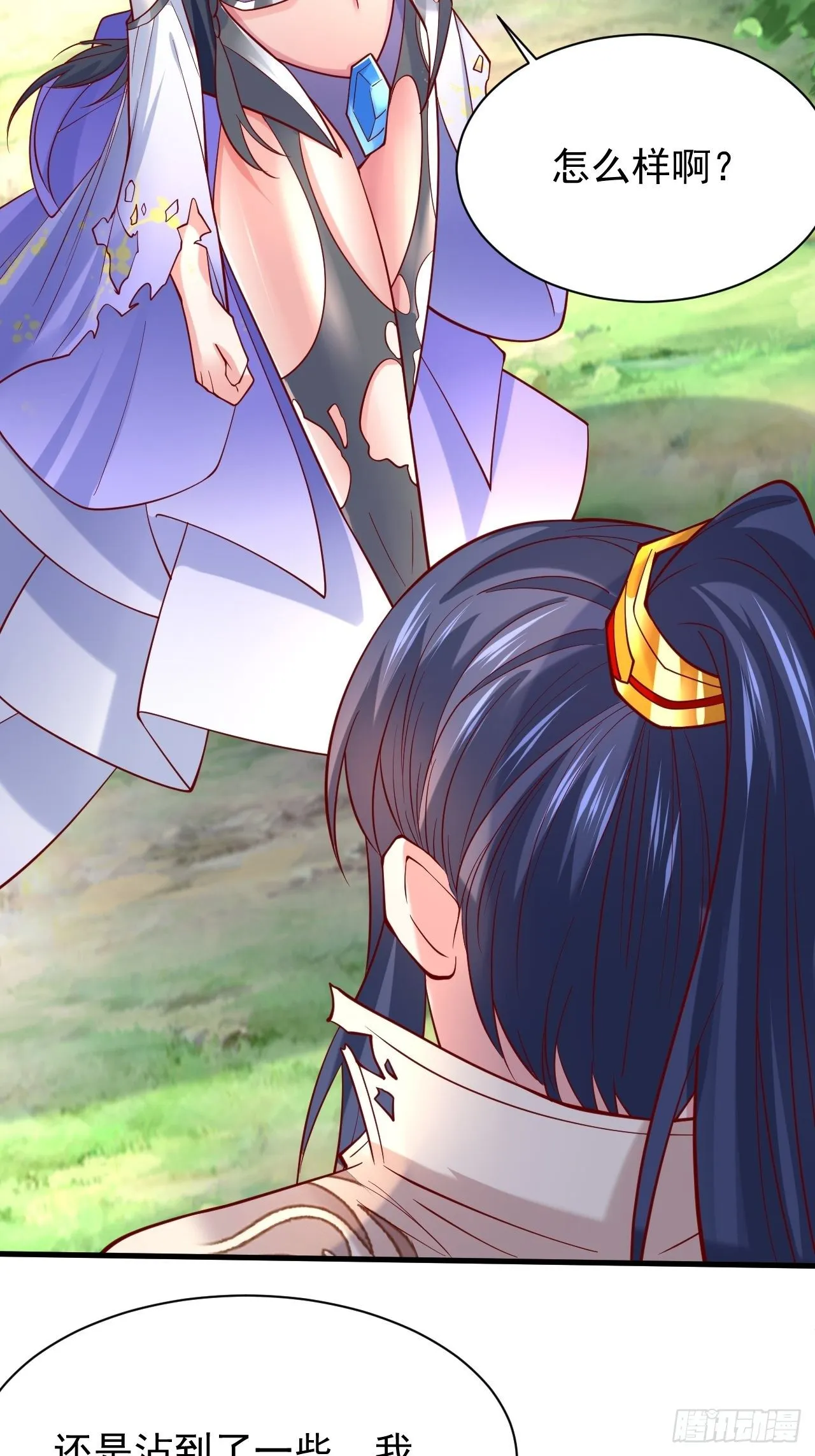 第5话 万兽宫女魔头现身！ 第45页