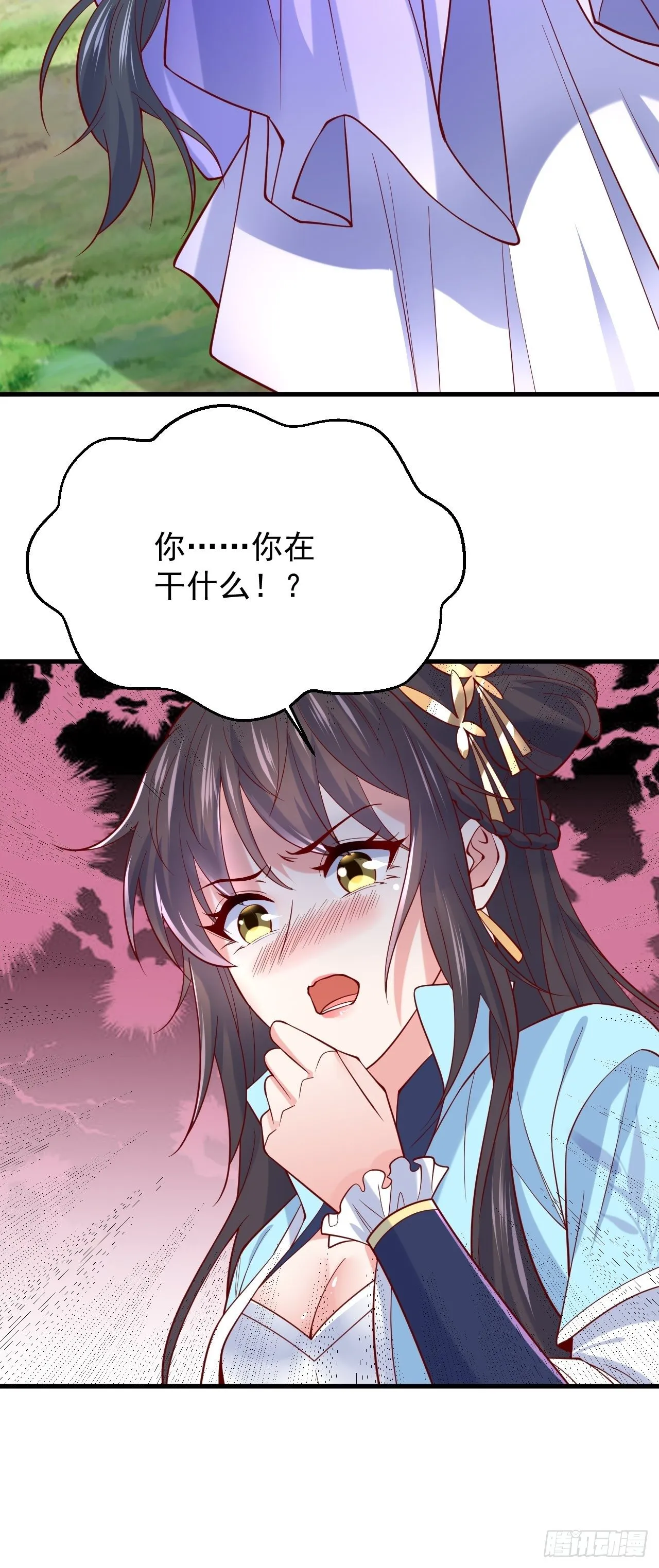 第5话 万兽宫女魔头现身！ 第49页