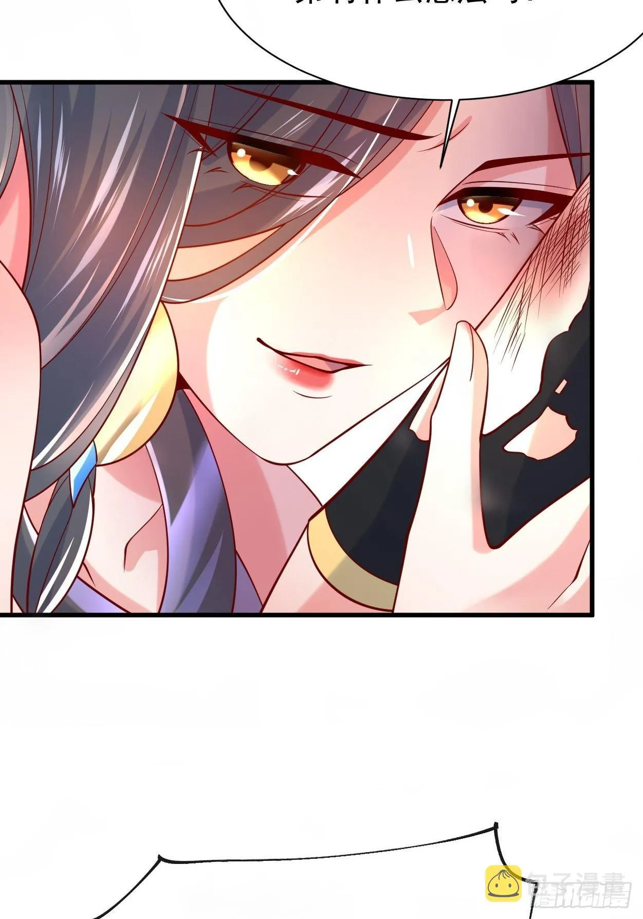 第5话 万兽宫女魔头现身！ 第51页