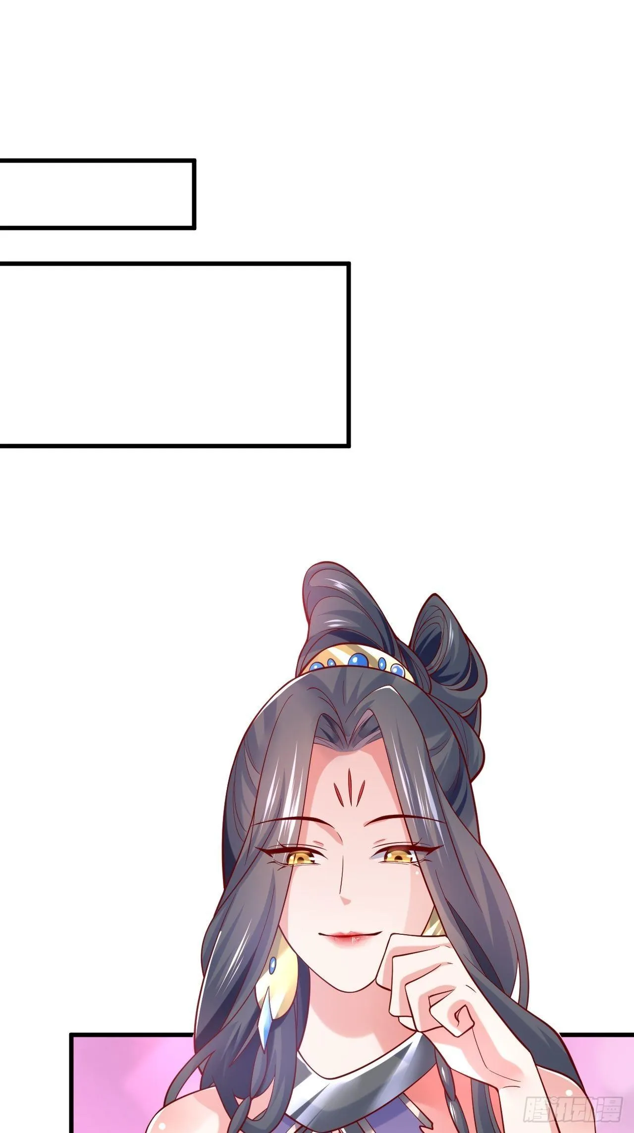 第5话 万兽宫女魔头现身！ 第53页