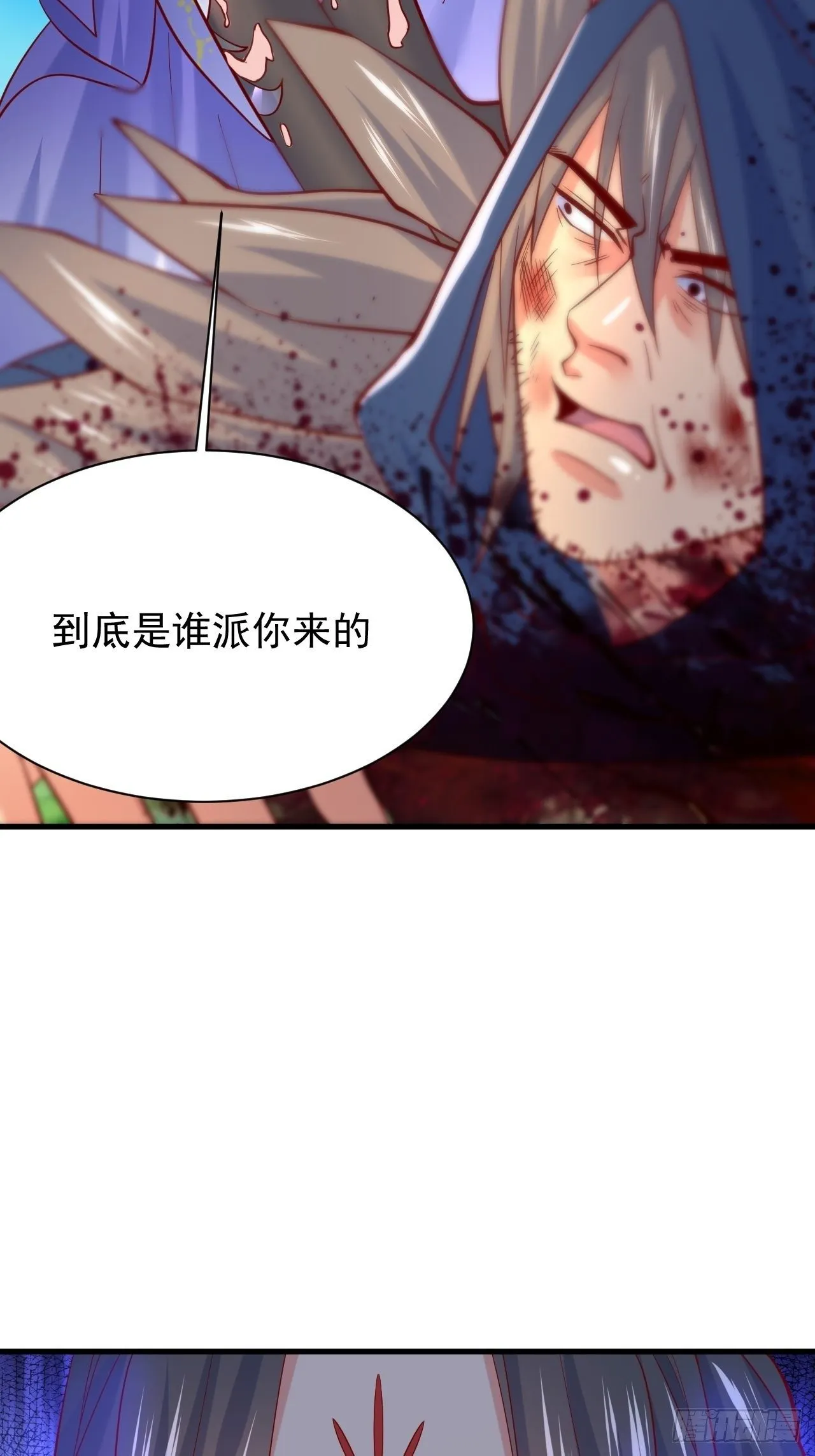 第5话 万兽宫女魔头现身！ 第60页