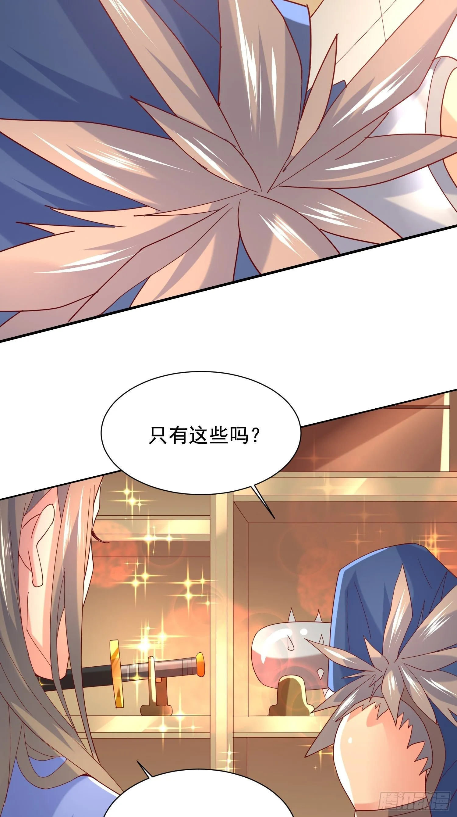 第7话 我还要你的宝贝！ 第40页